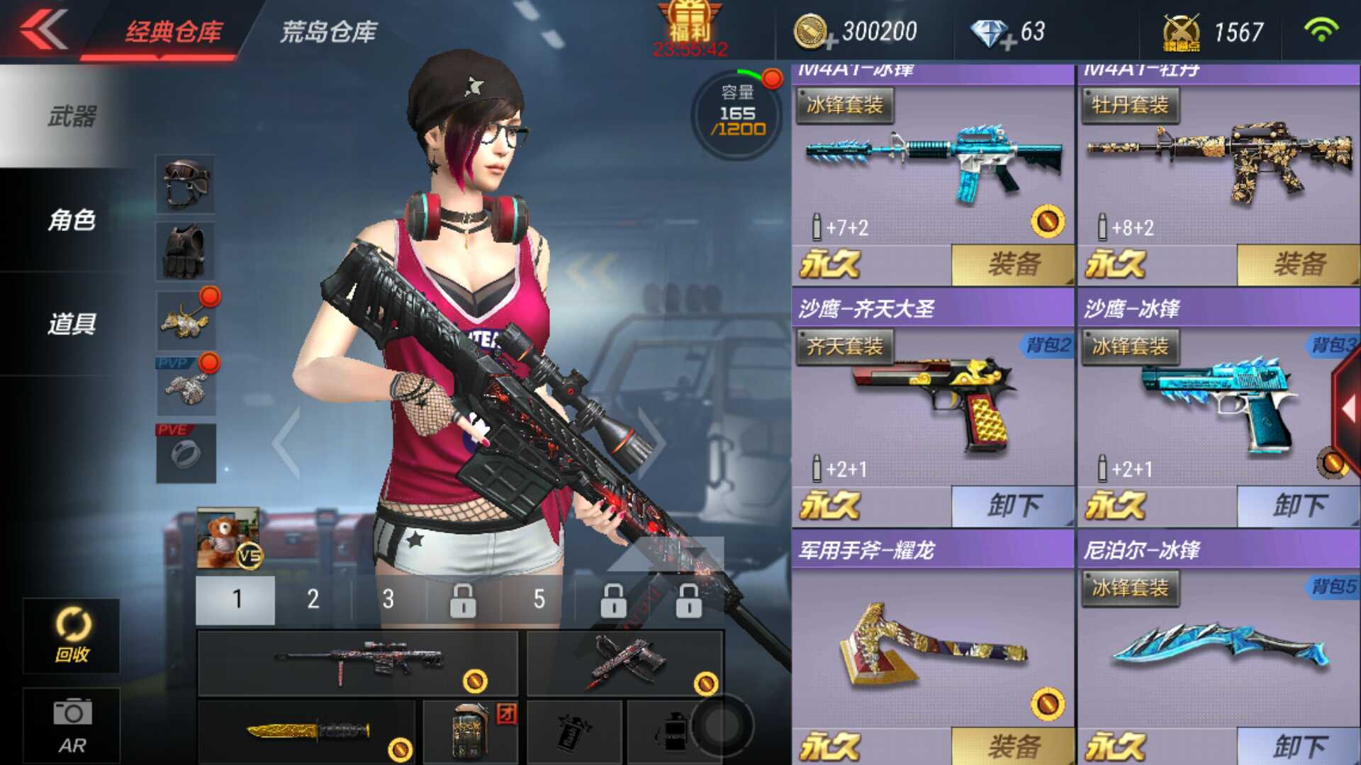 枪战王者租号