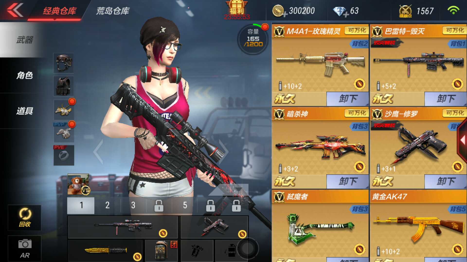 枪战王者租号