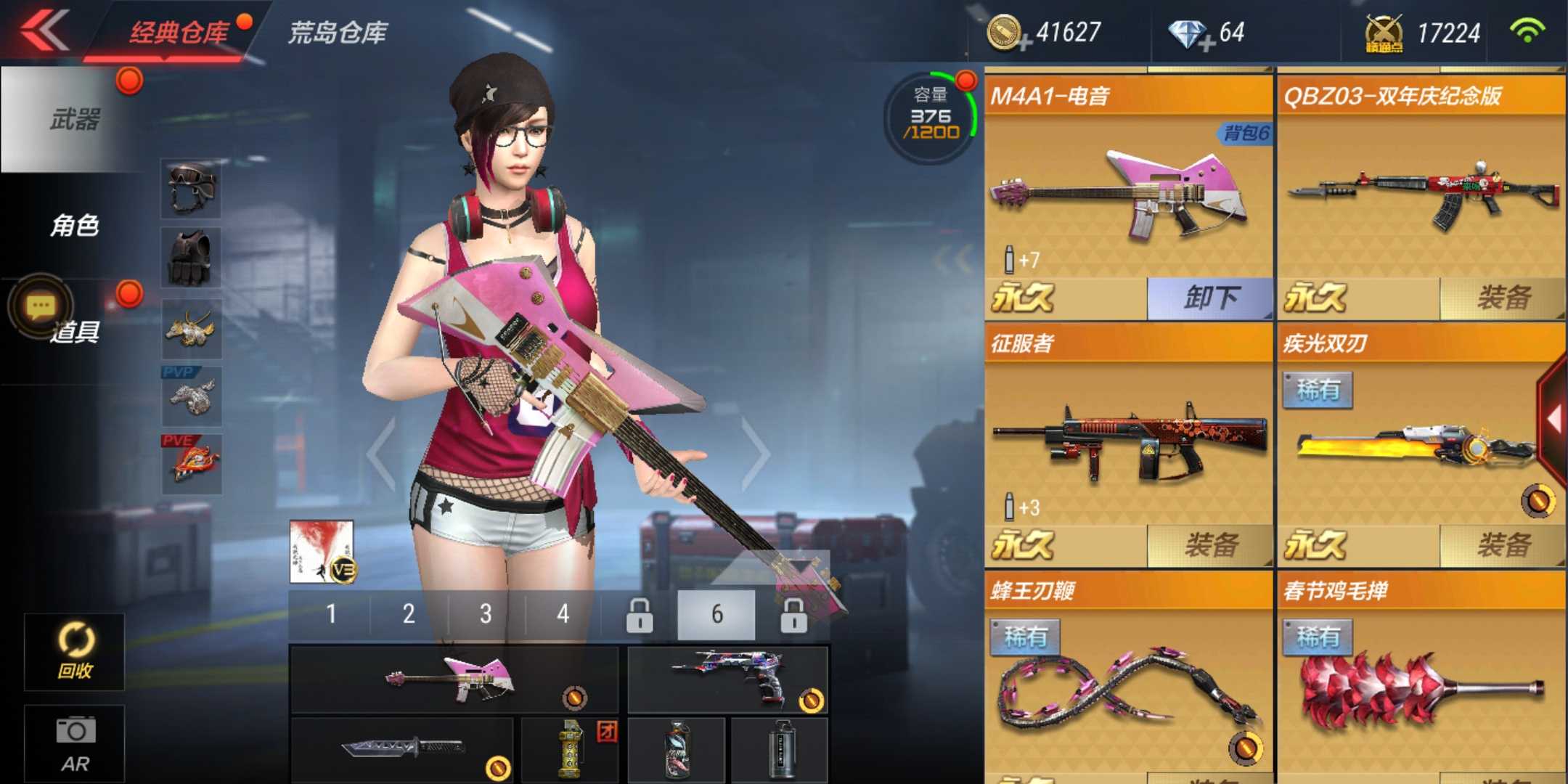 枪战王者租号