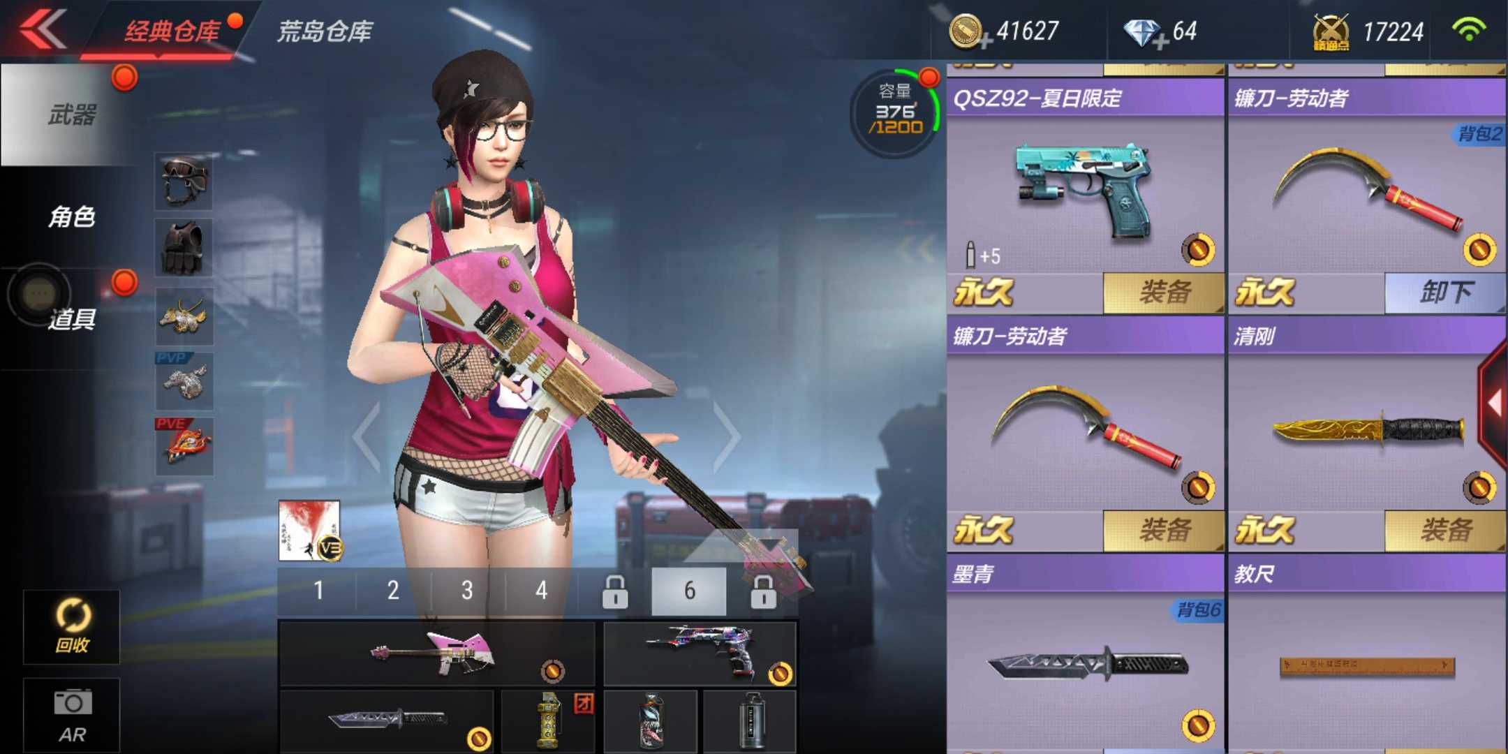 枪战王者租号