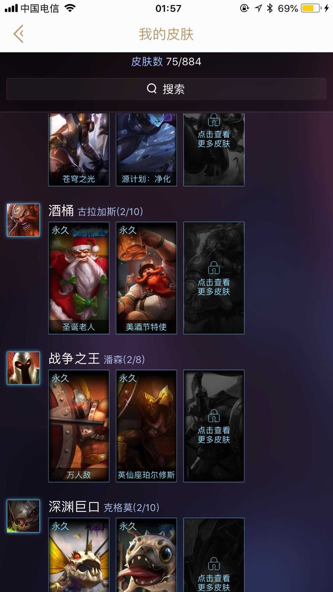 英雄联盟租号