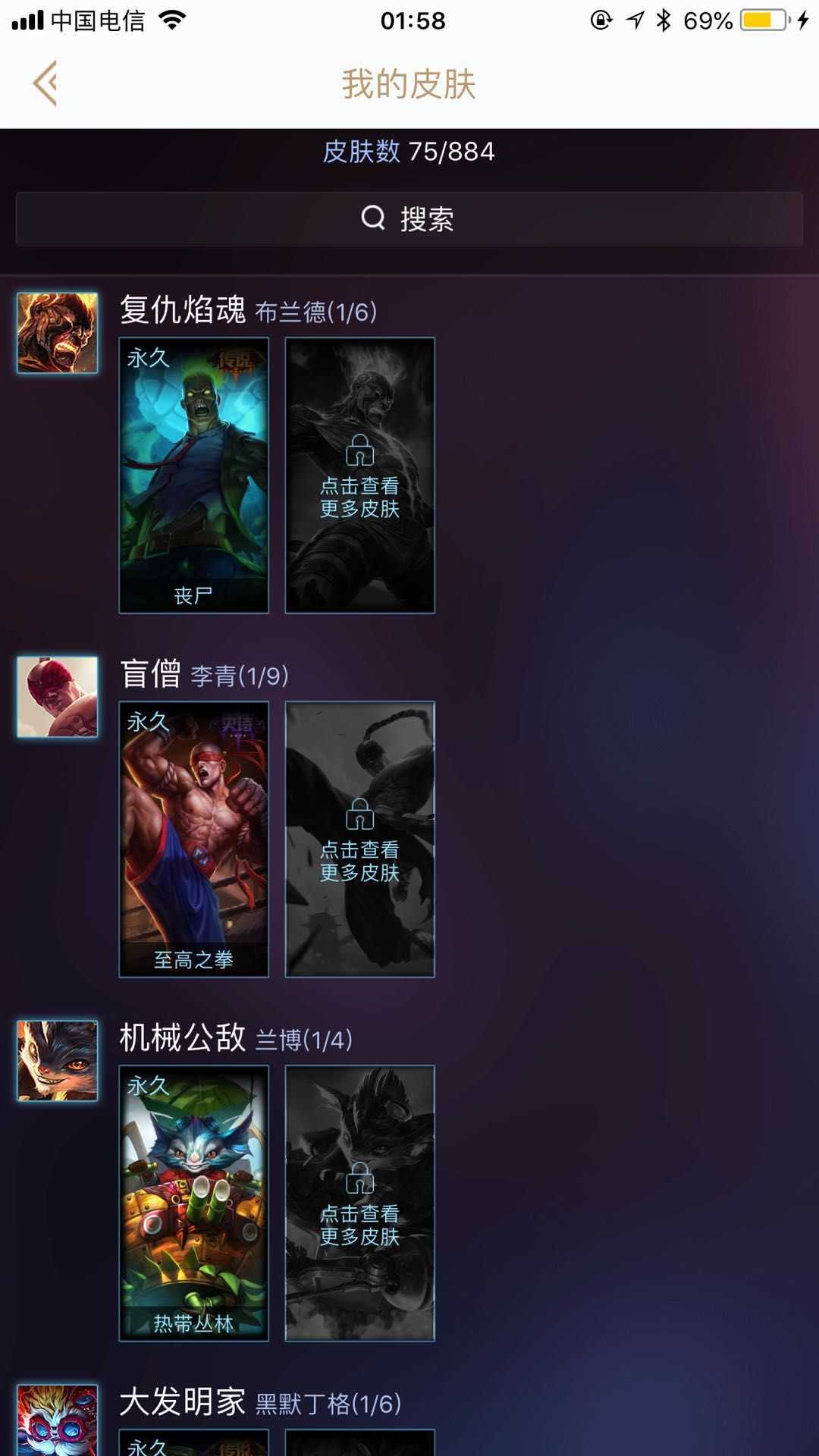 英雄联盟租号