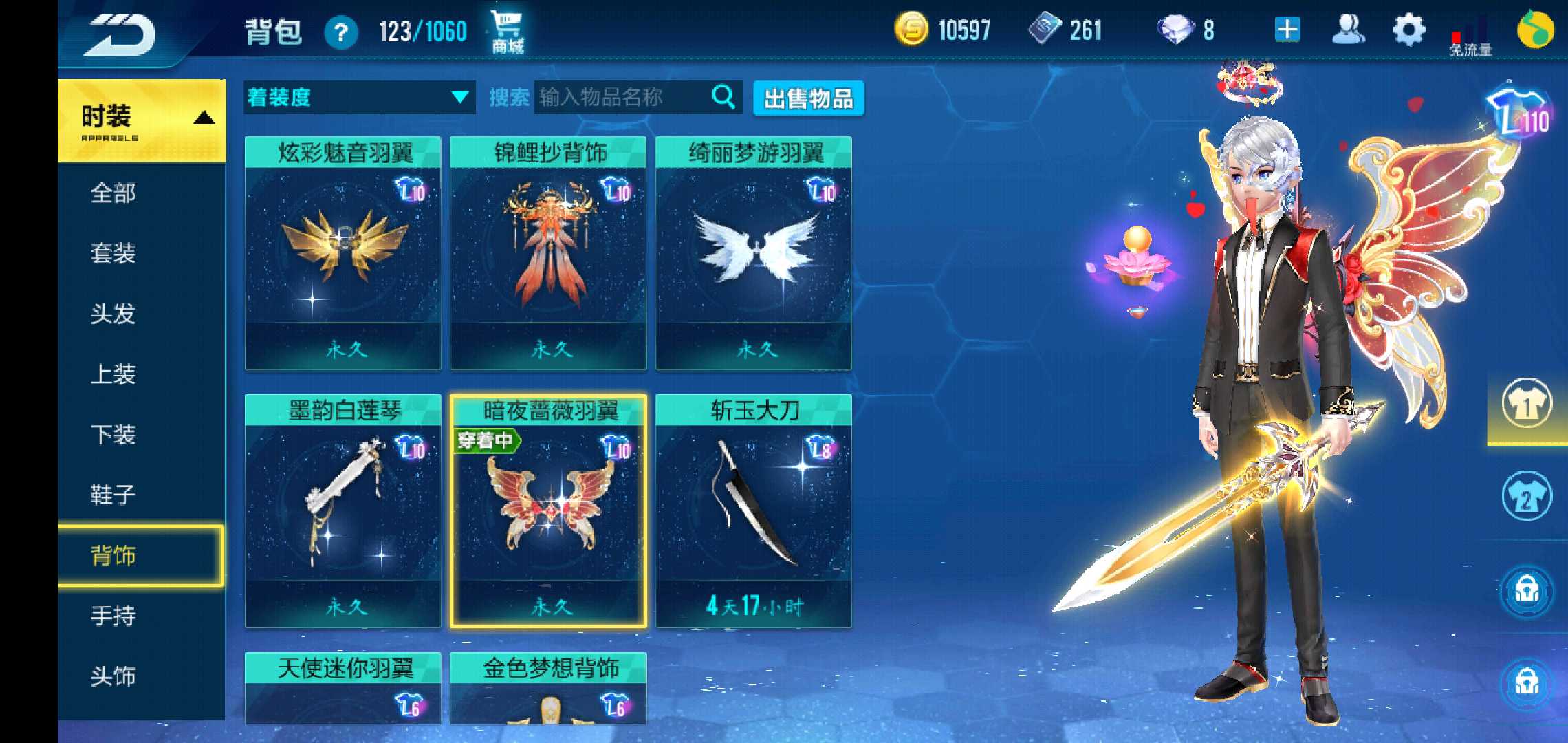 QQ飞车手游租号