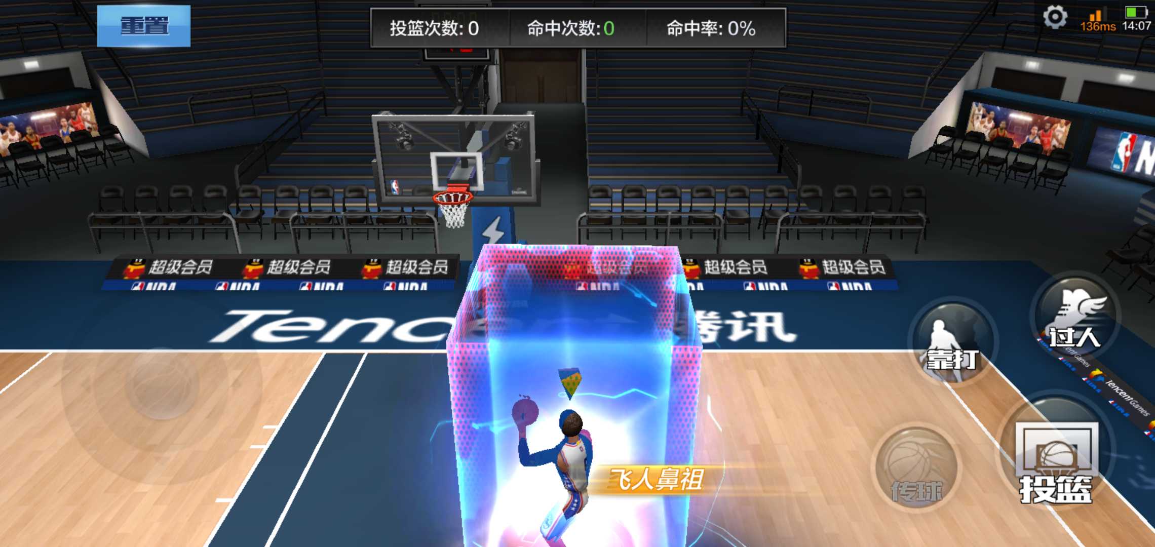 最强NBA租号