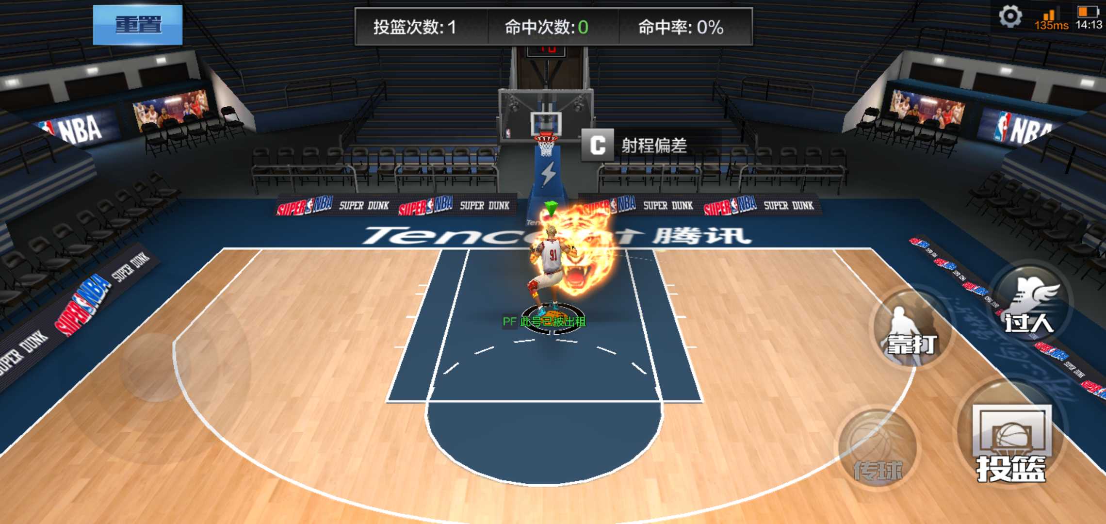 最强NBA租号