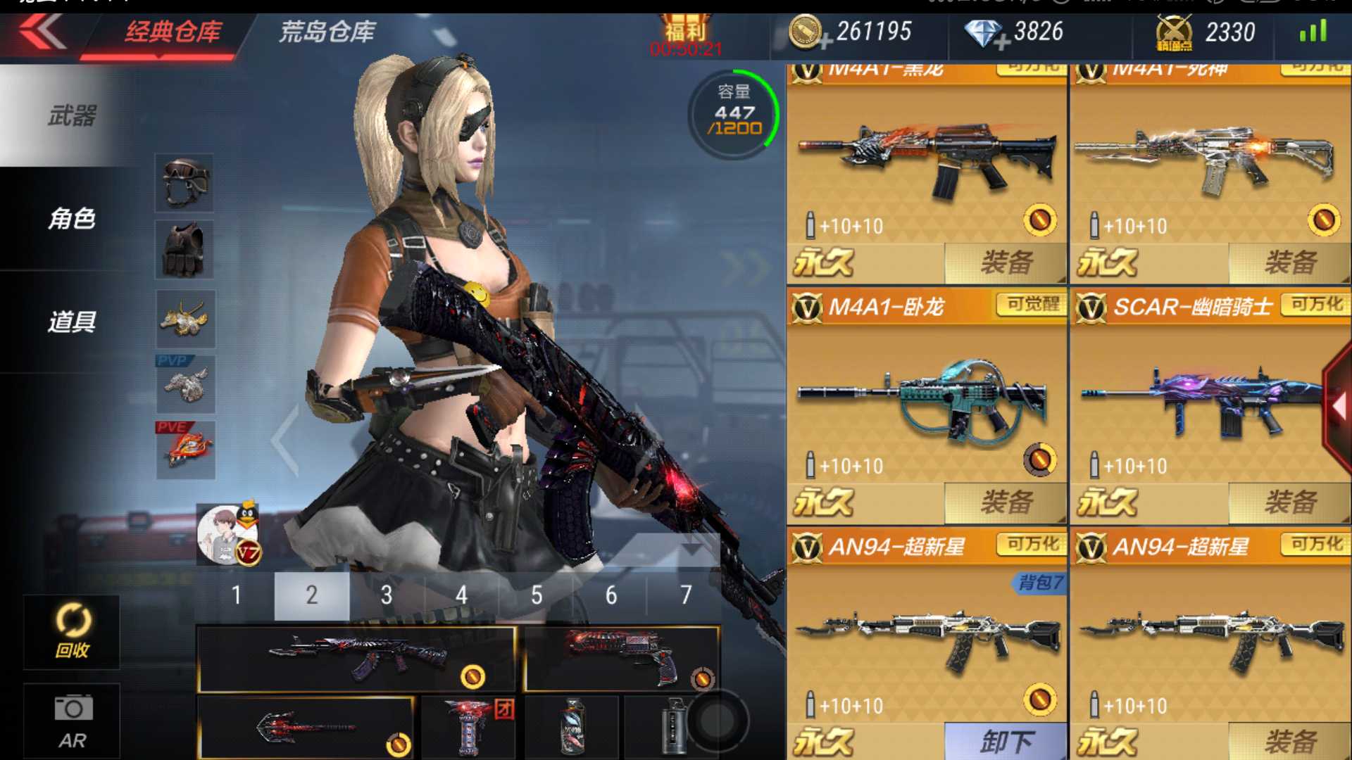 枪战王者租号