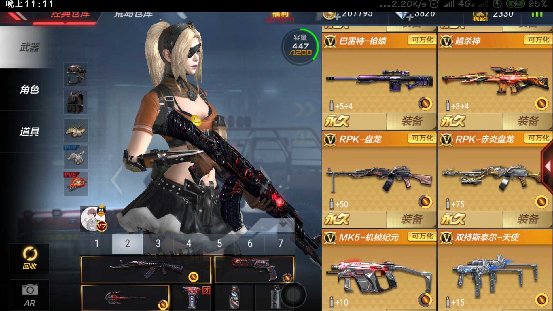 枪战王者租号