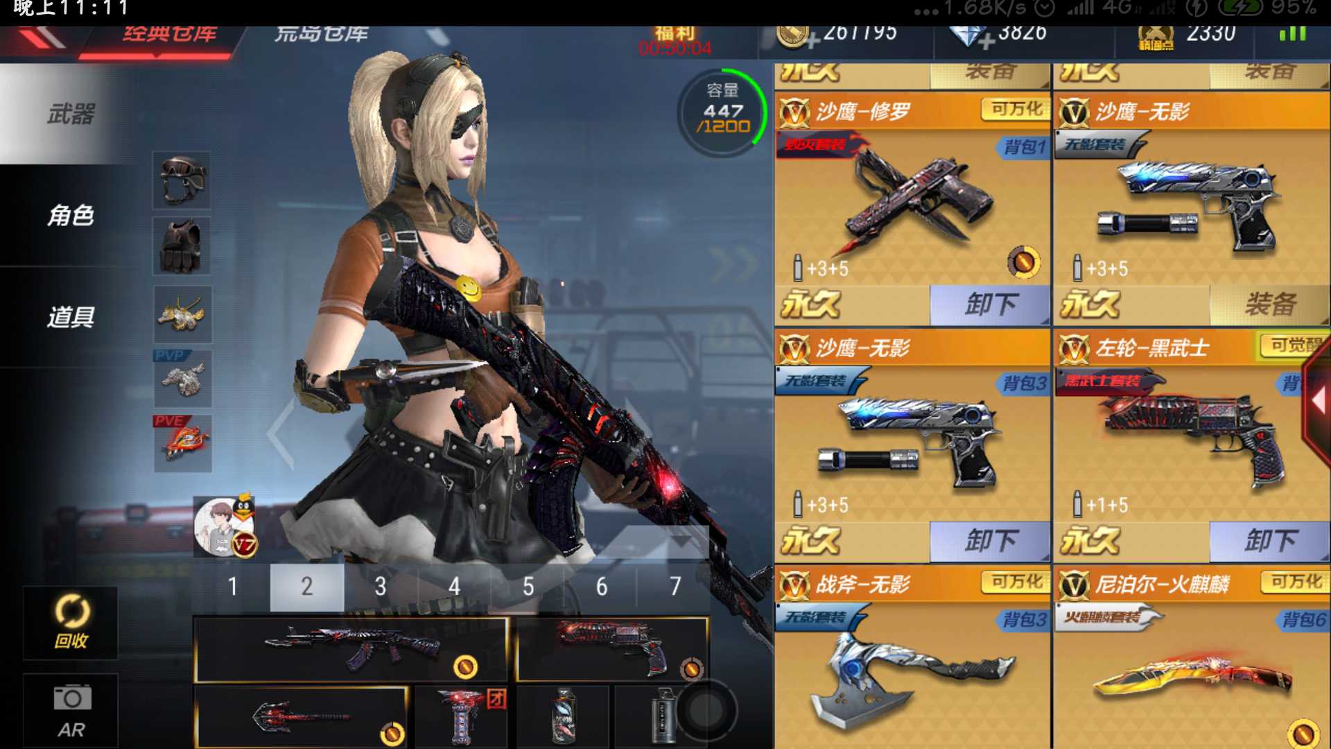 枪战王者租号