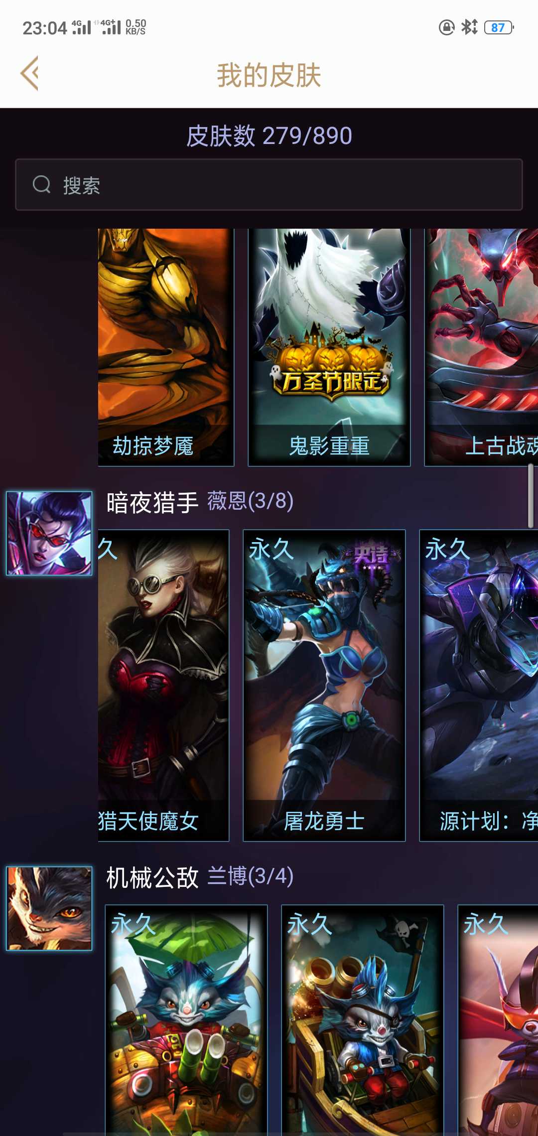 英雄联盟租号