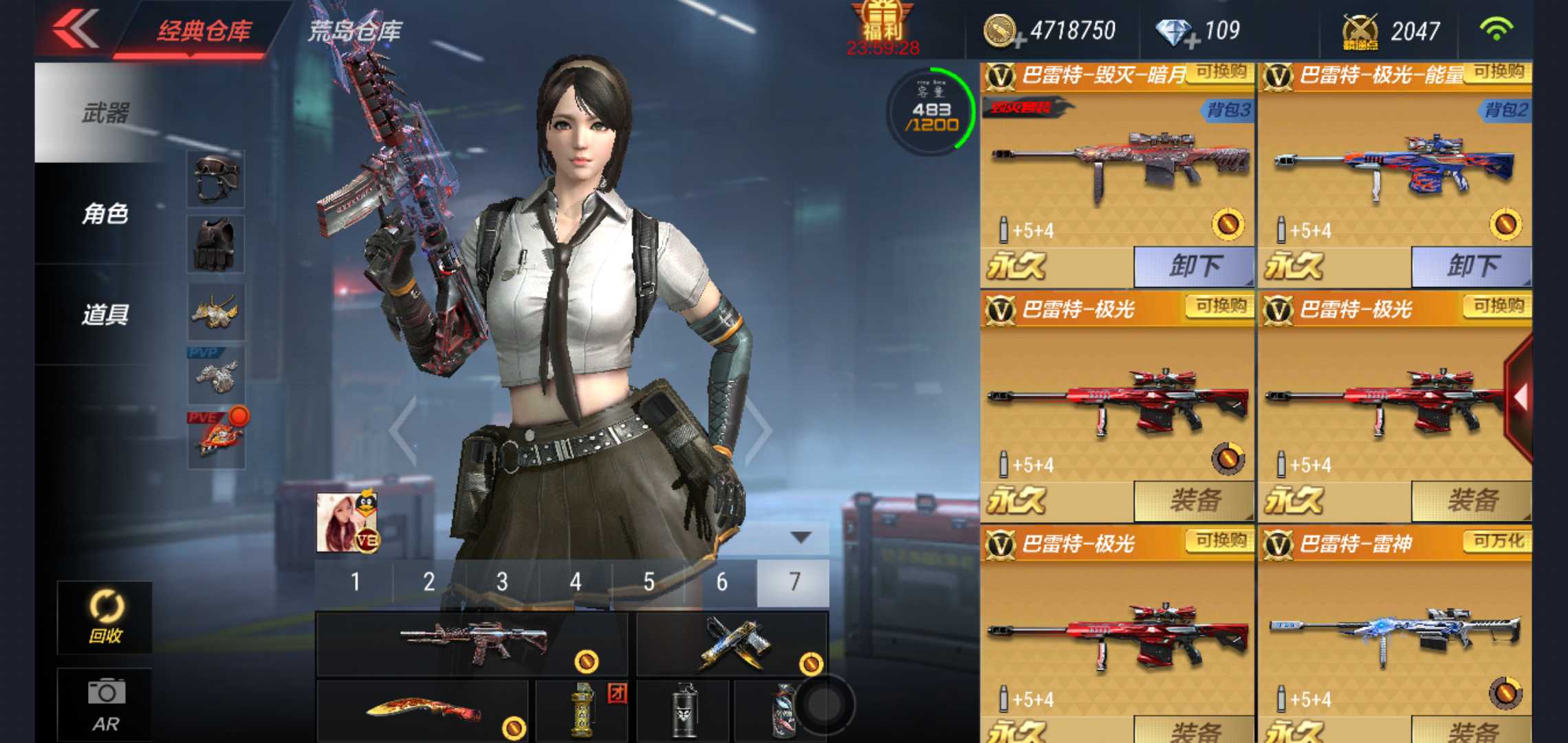 枪战王者租号