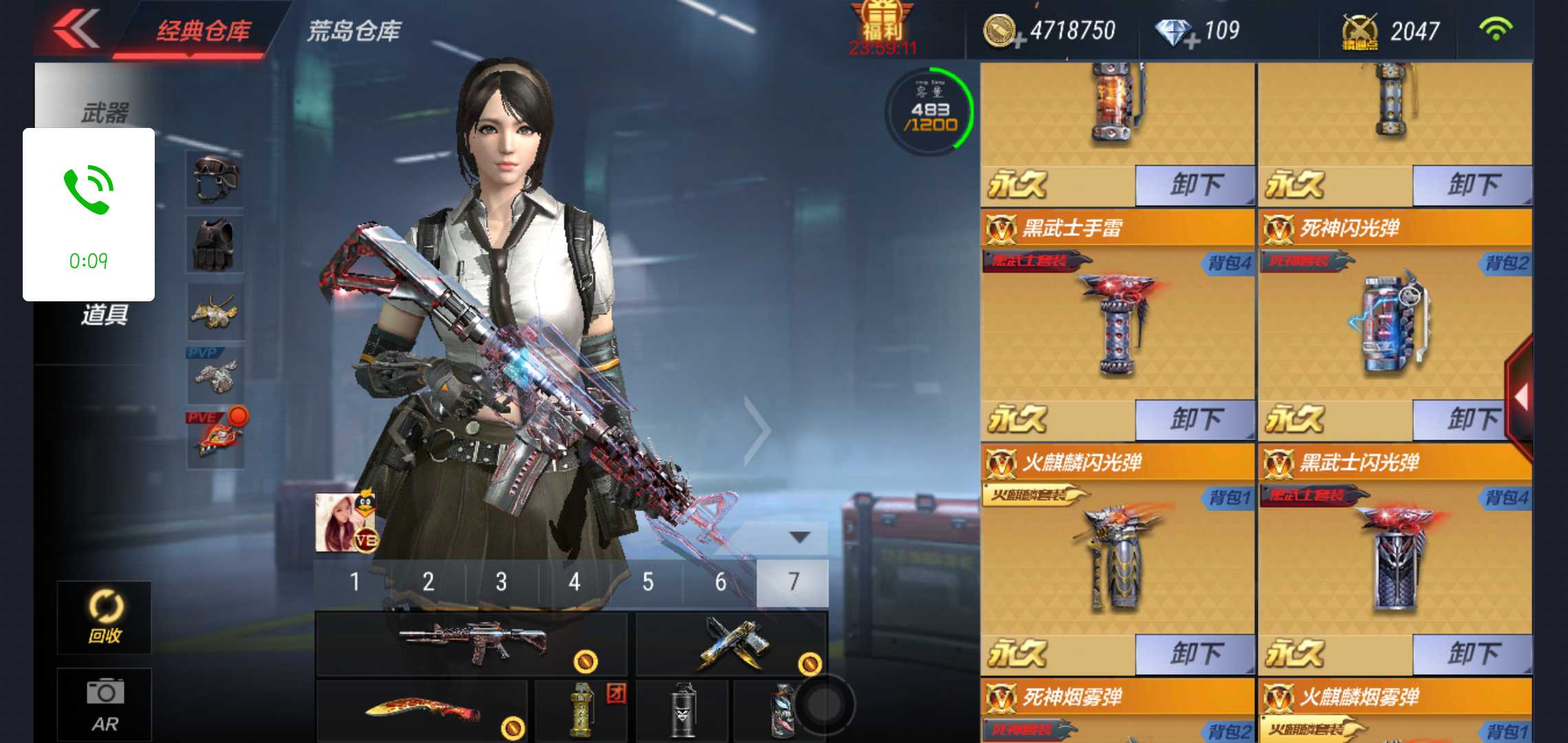 枪战王者租号