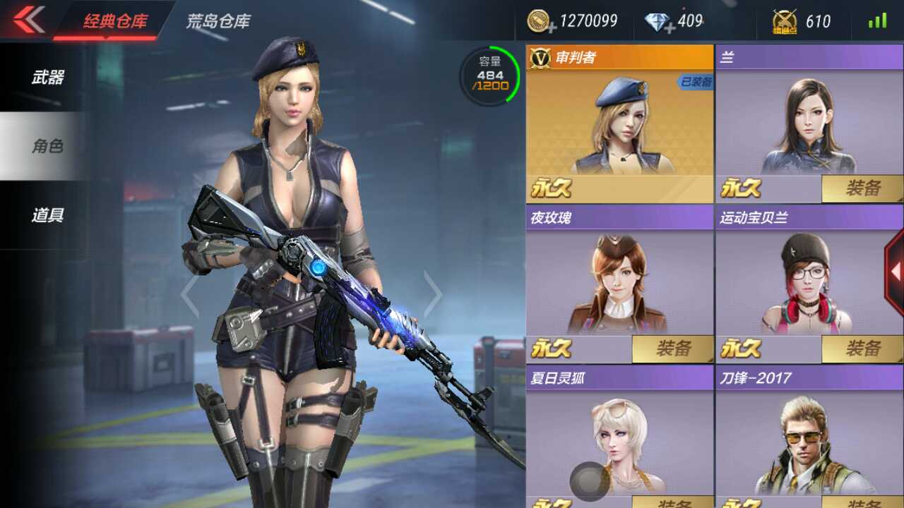 枪战王者租号