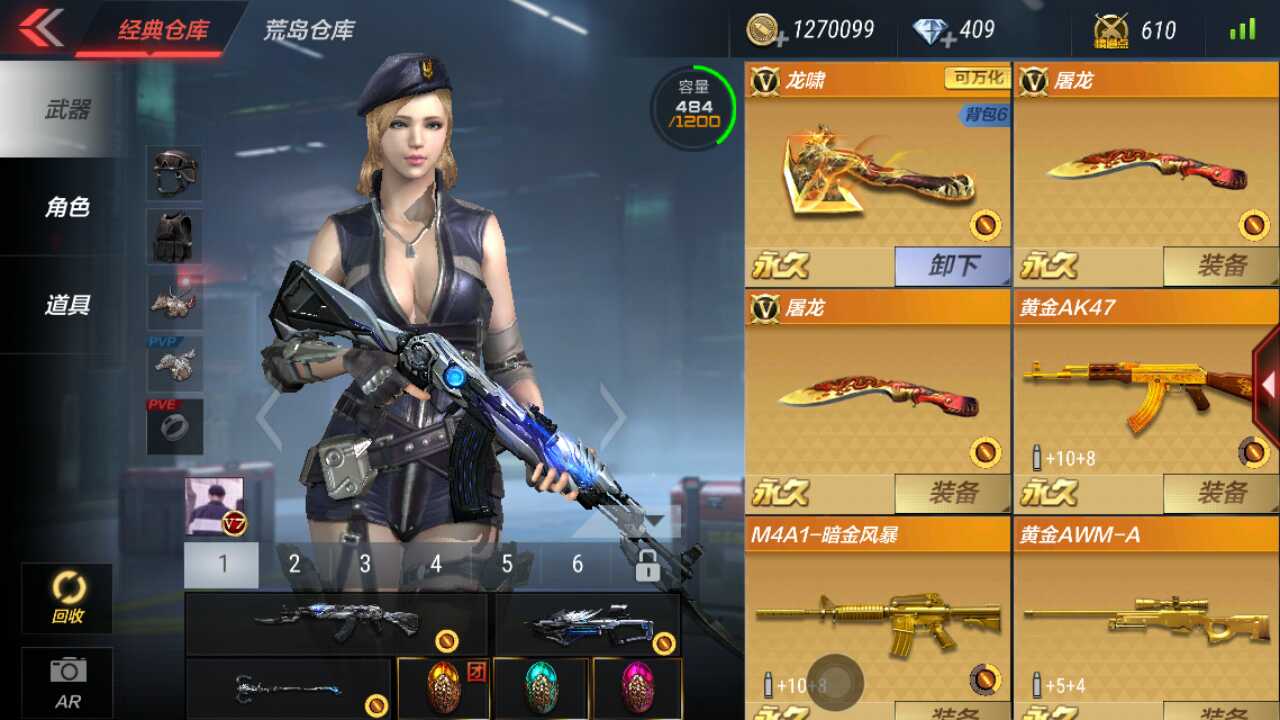 枪战王者租号