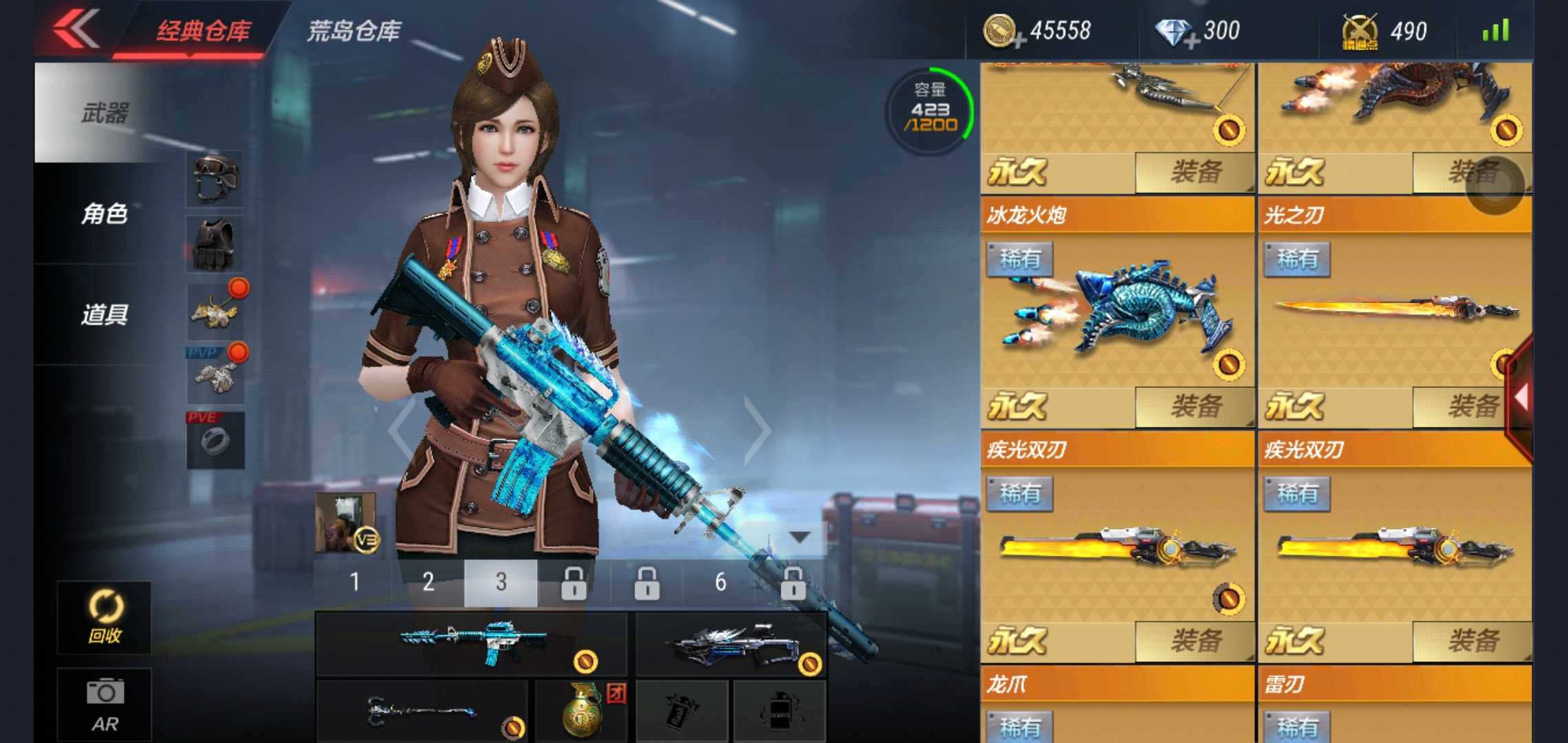 枪战王者租号