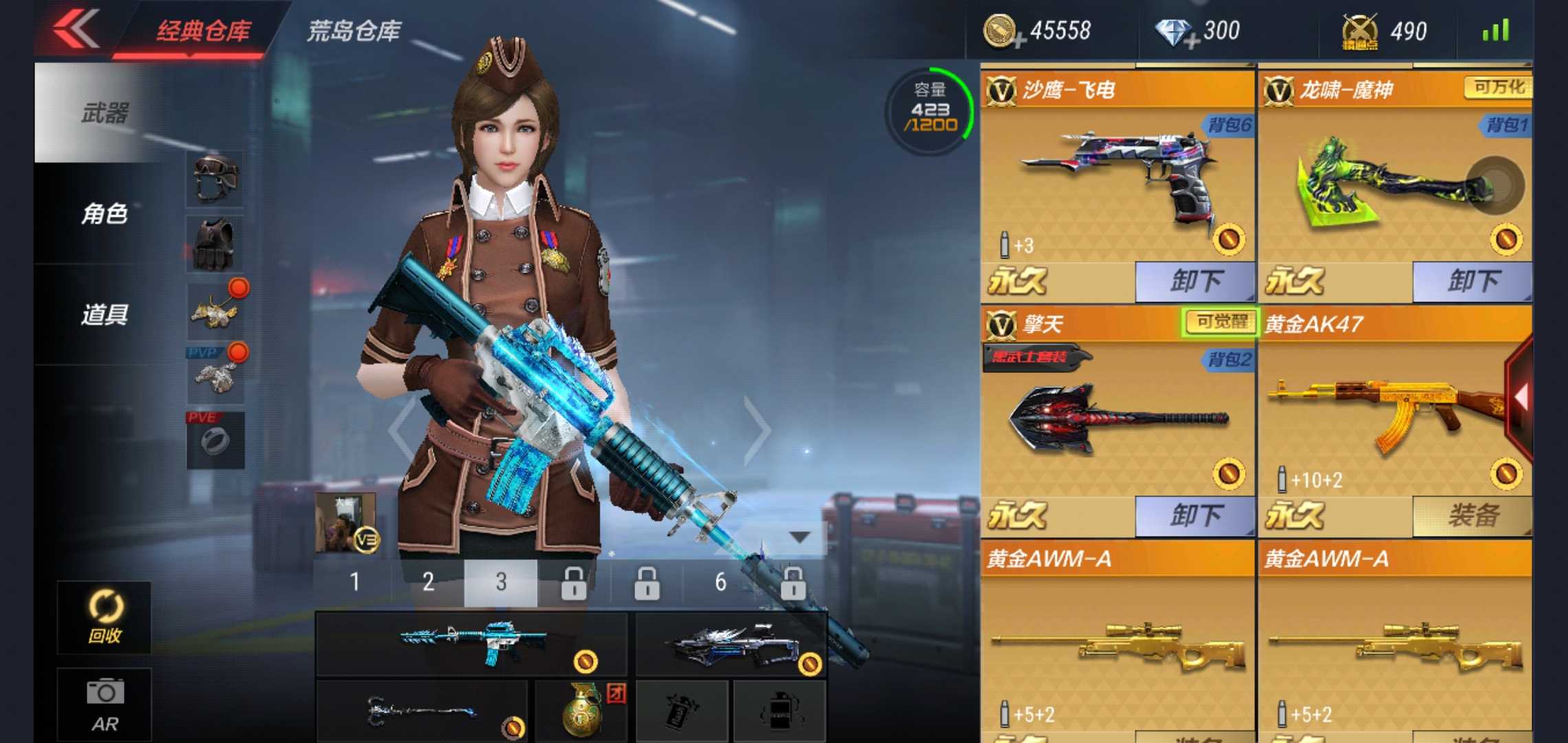 枪战王者租号