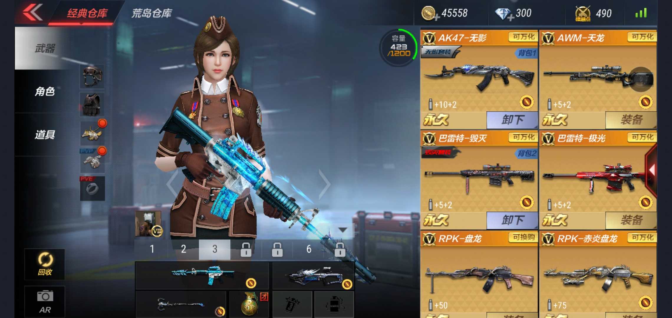枪战王者租号