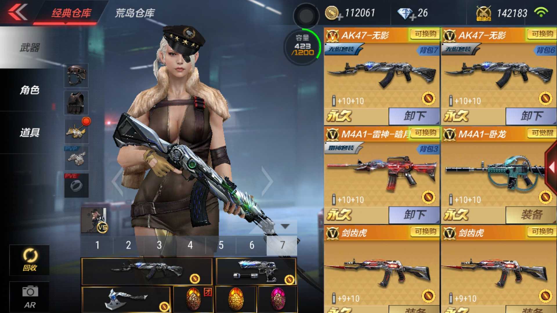枪战王者租号