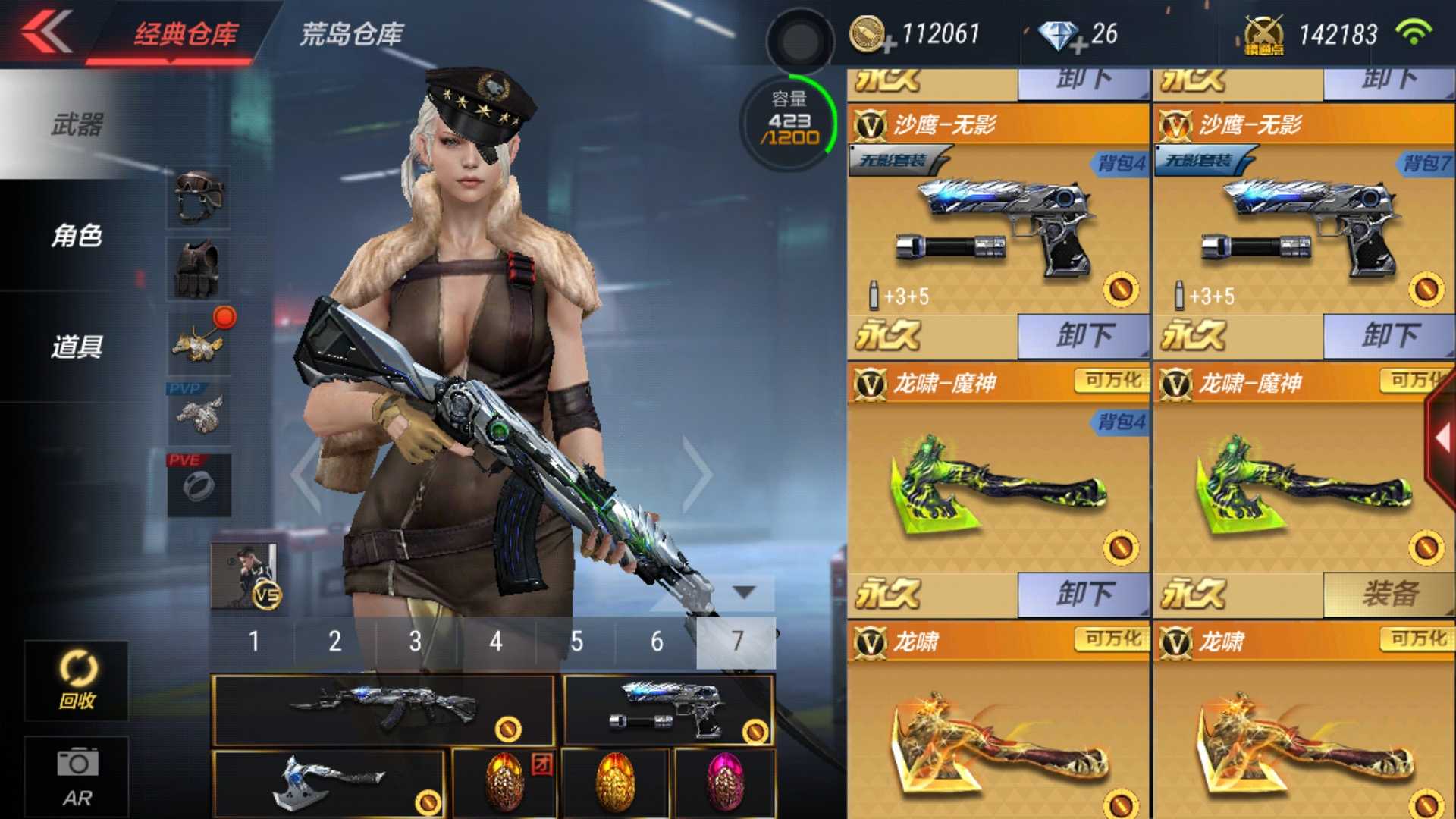 枪战王者租号