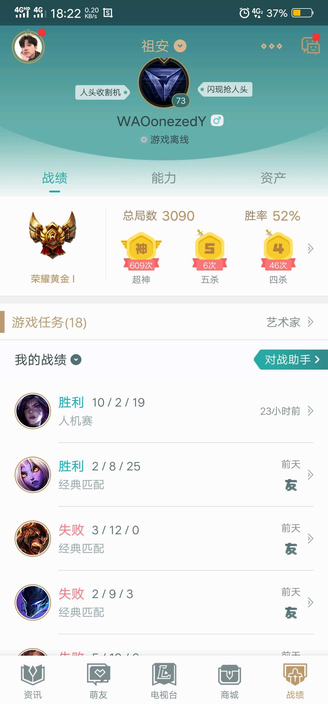 英雄联盟租号