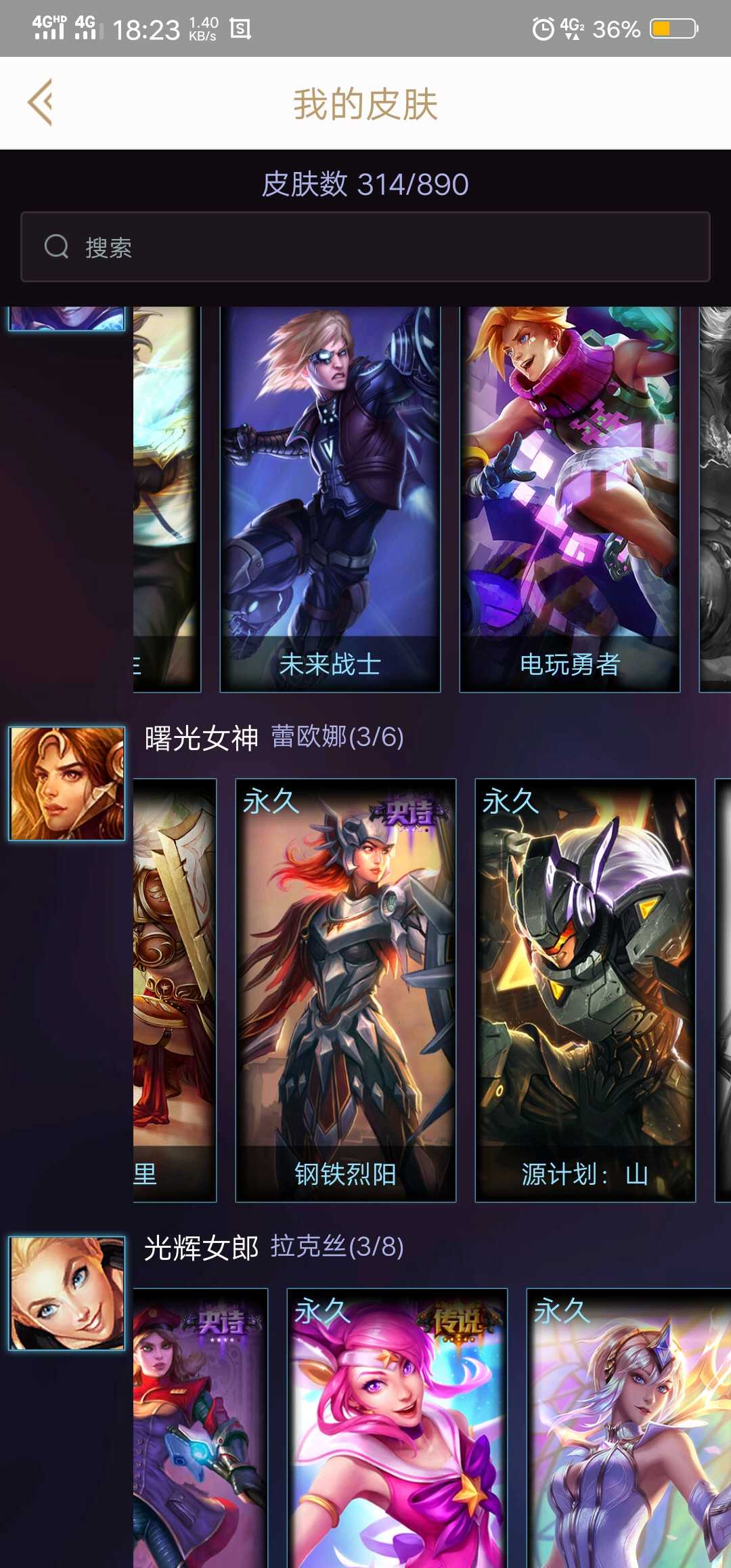 英雄联盟租号