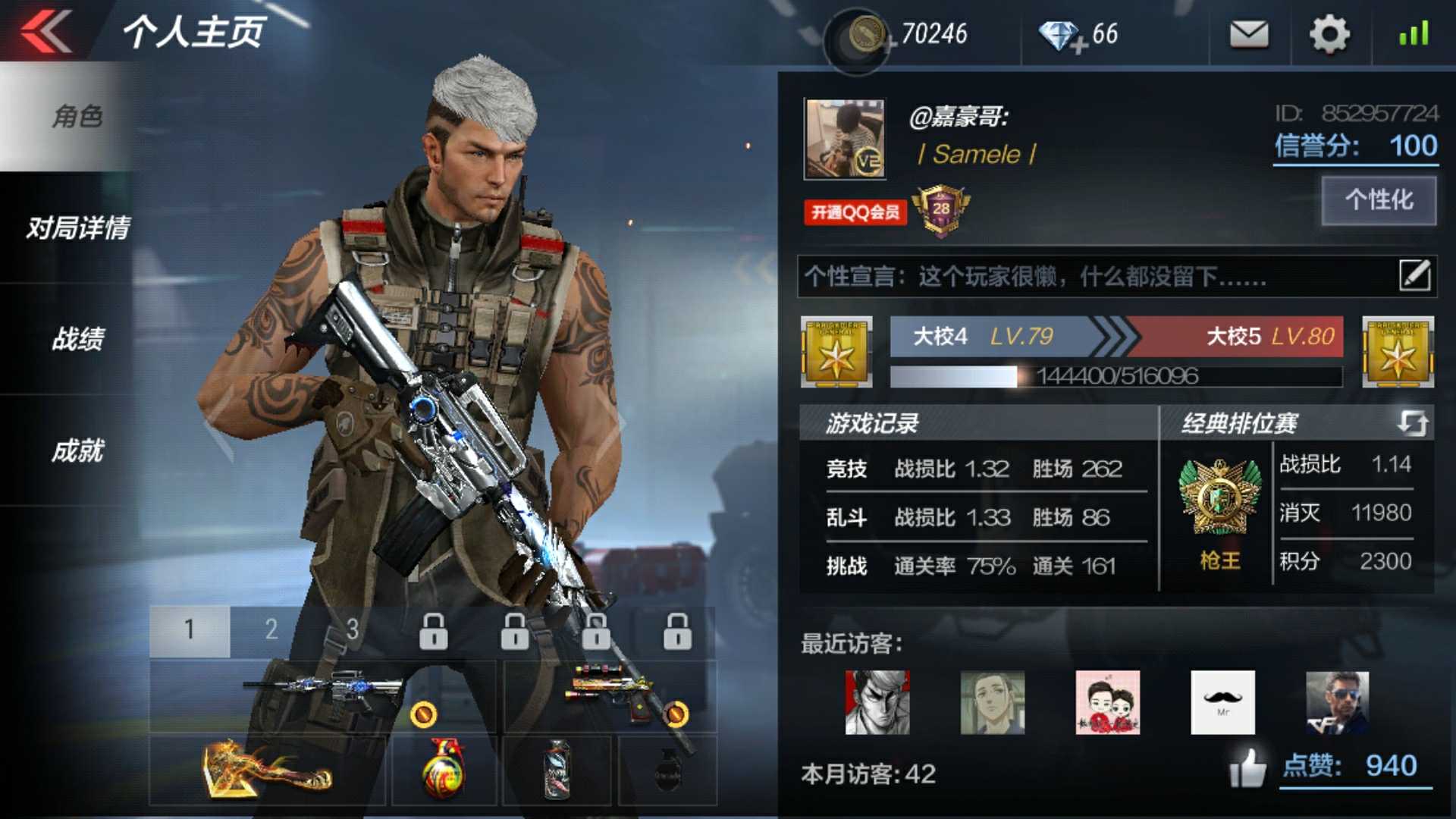 枪战王者租号