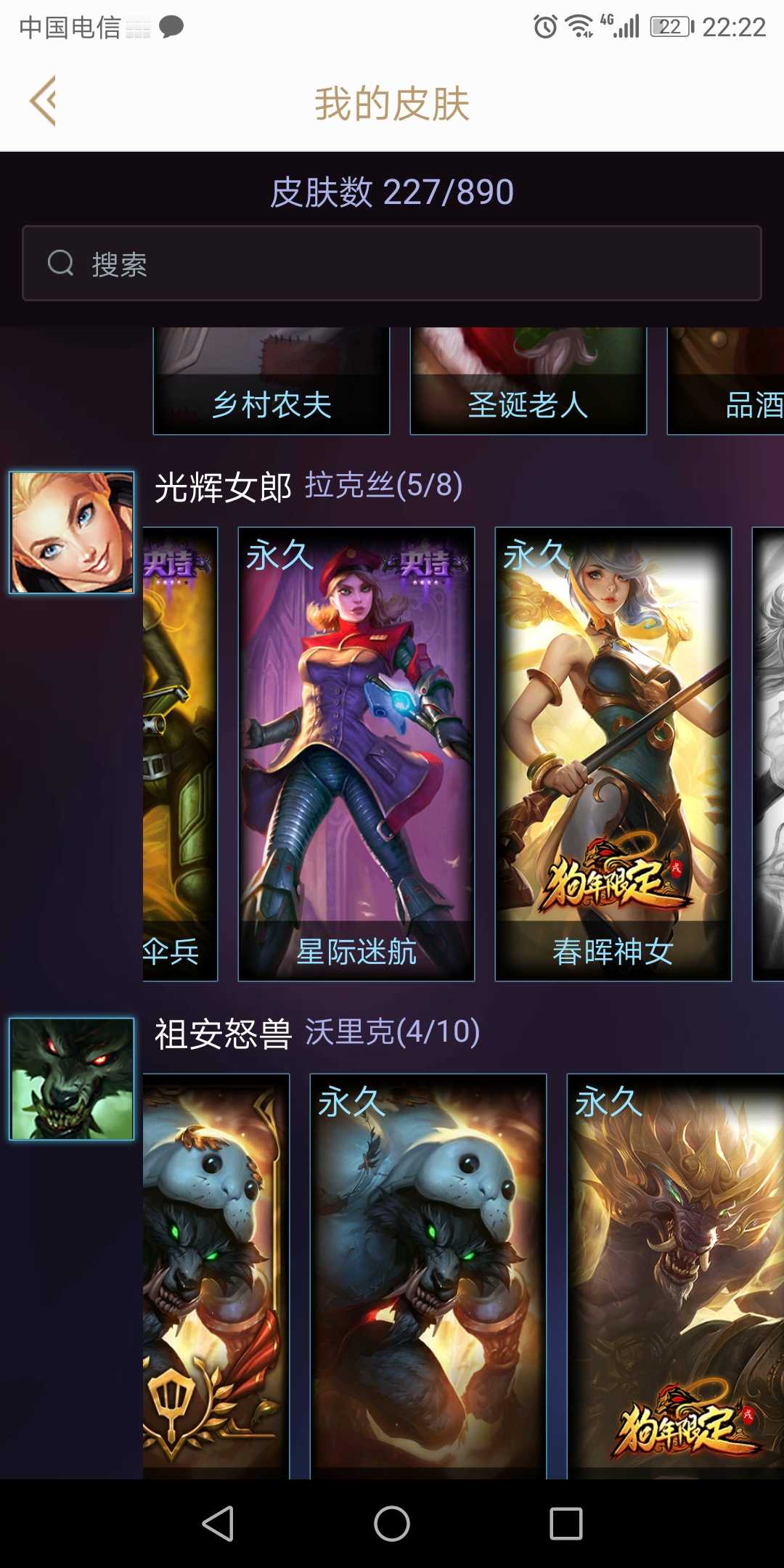 英雄联盟租号