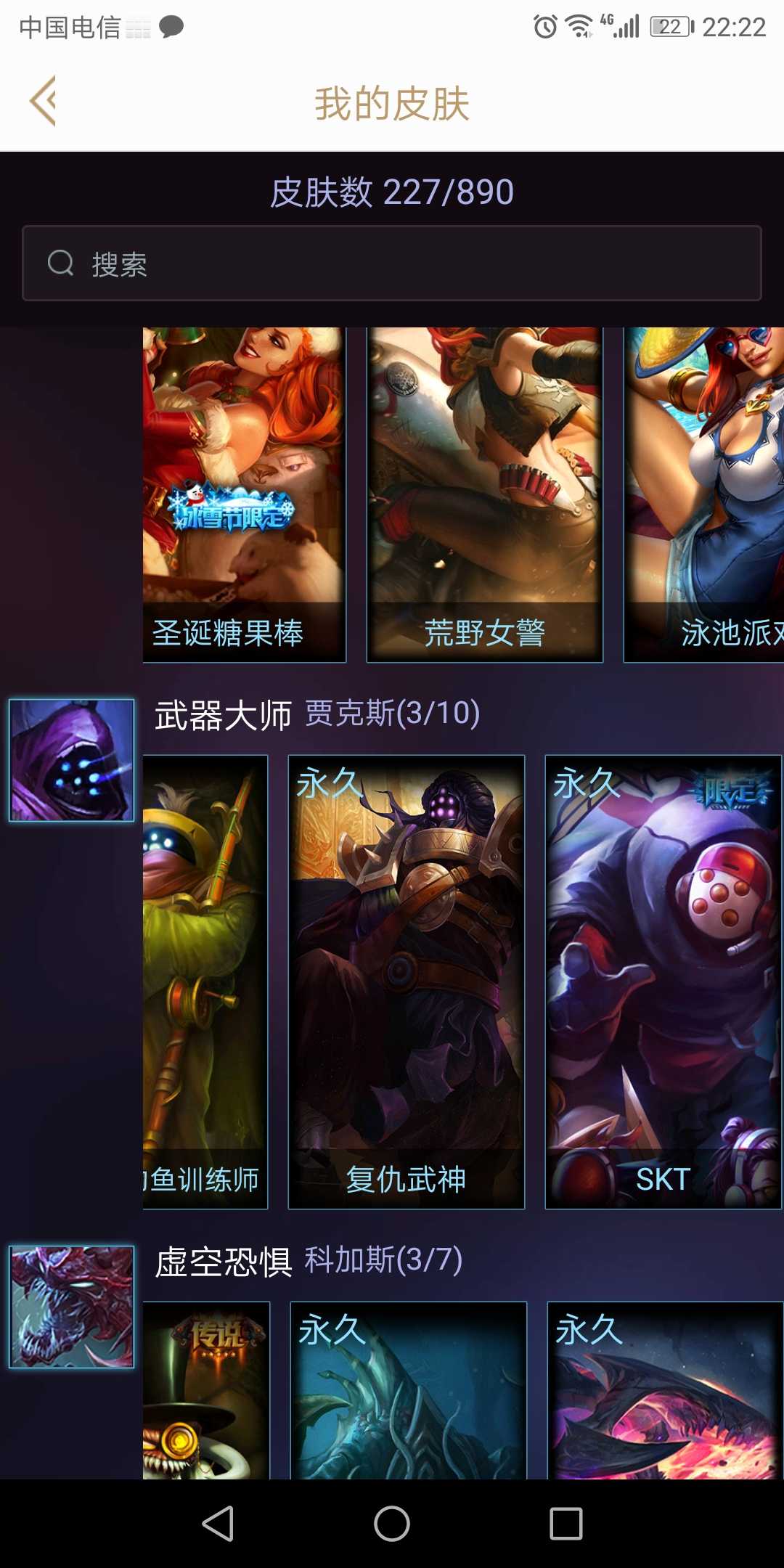 英雄联盟租号