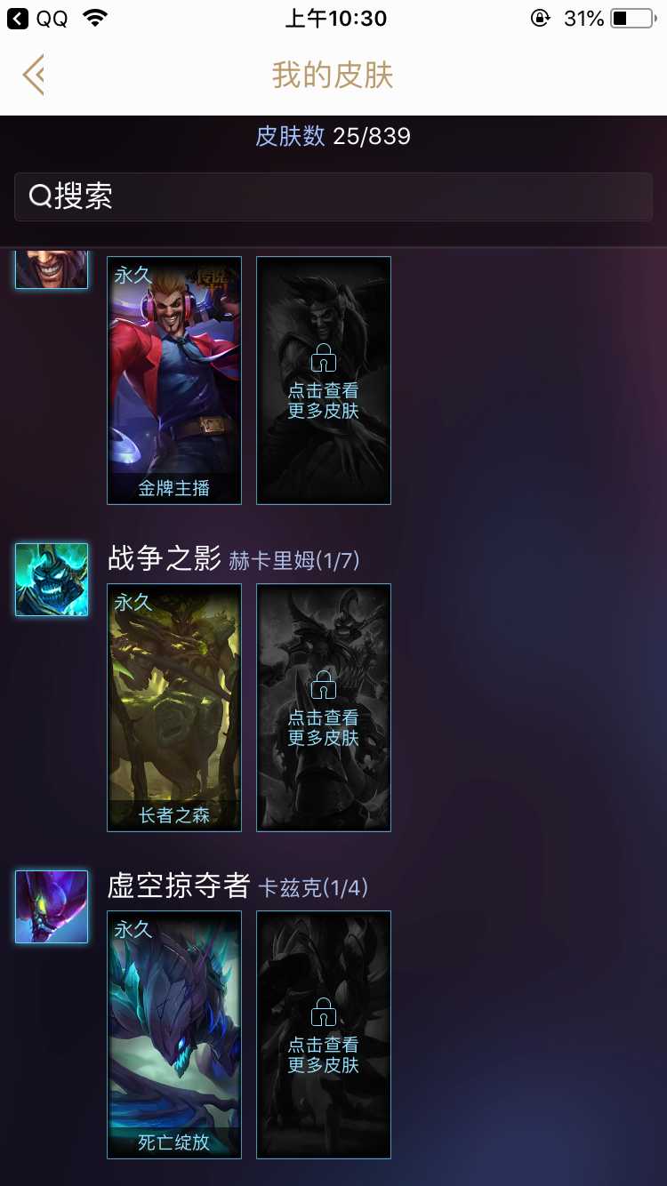 英雄联盟租号