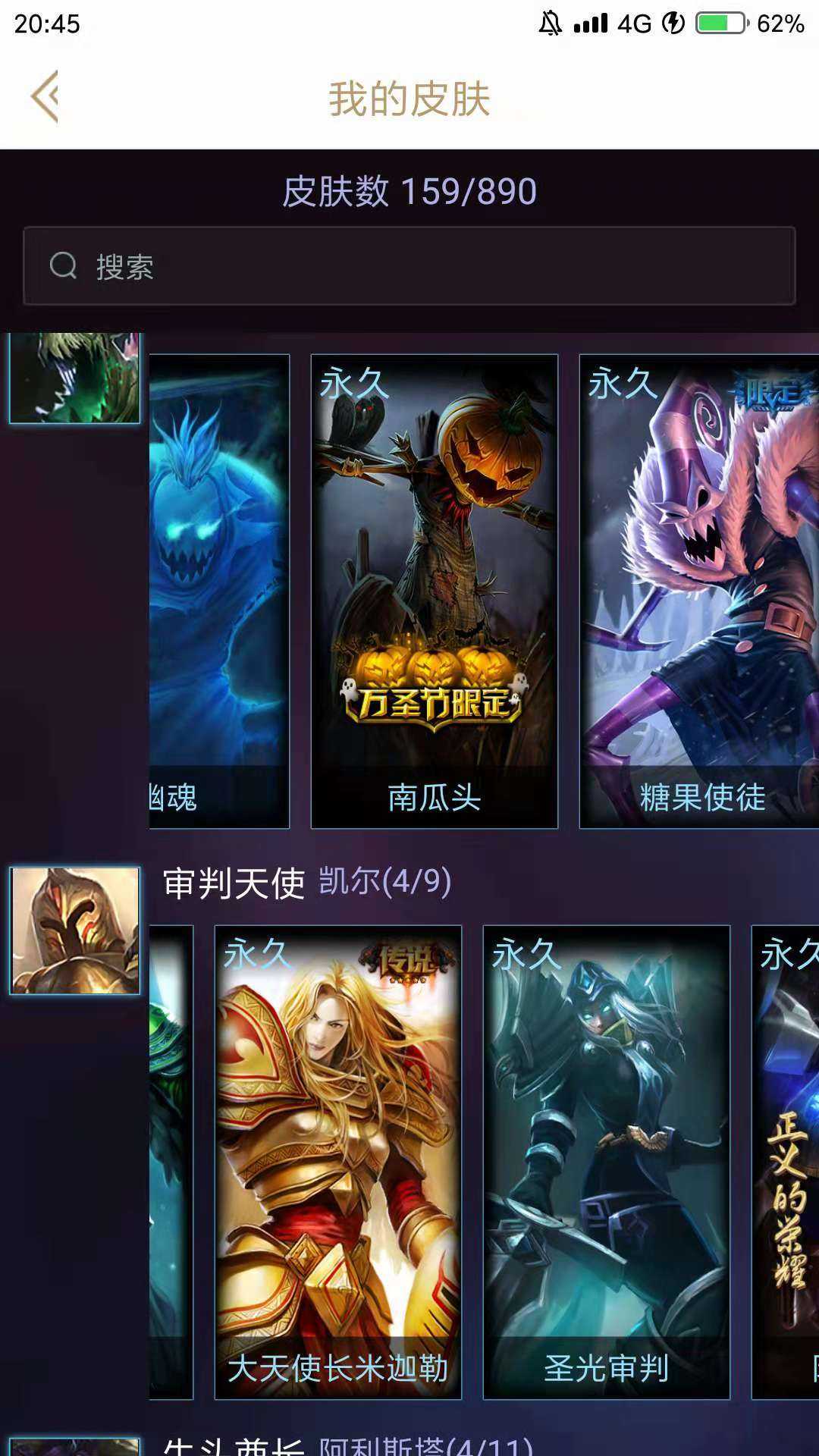 英雄联盟租号