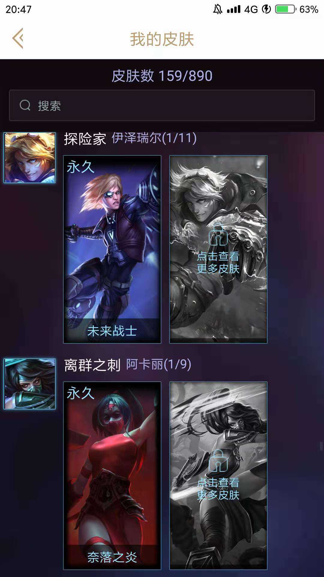 英雄联盟租号