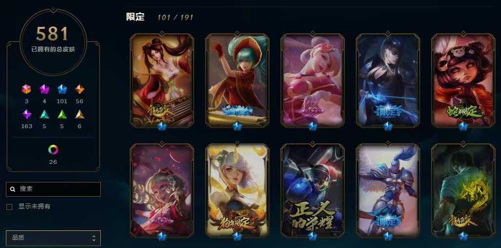 英雄联盟租号