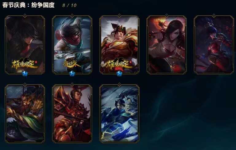 英雄联盟租号