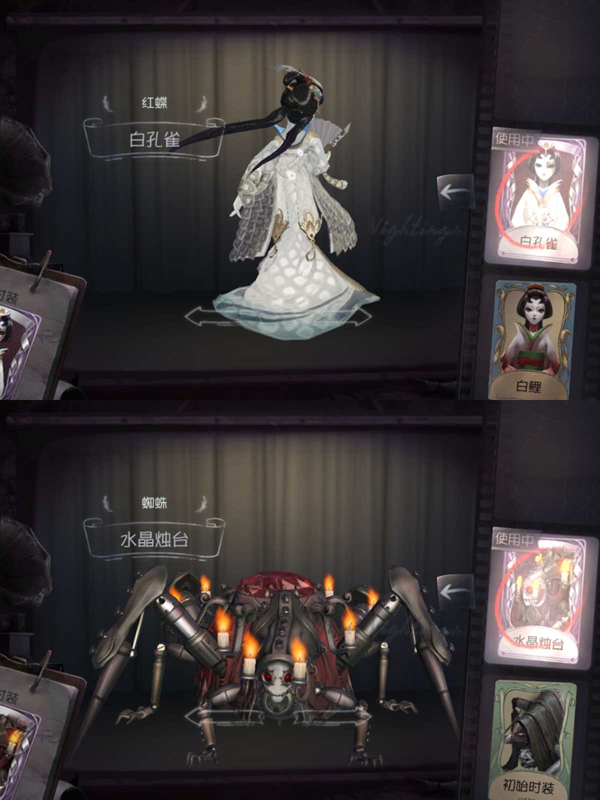 第五人格 全区全服 全区全服 商品编号:2866365  货架编号:2866365