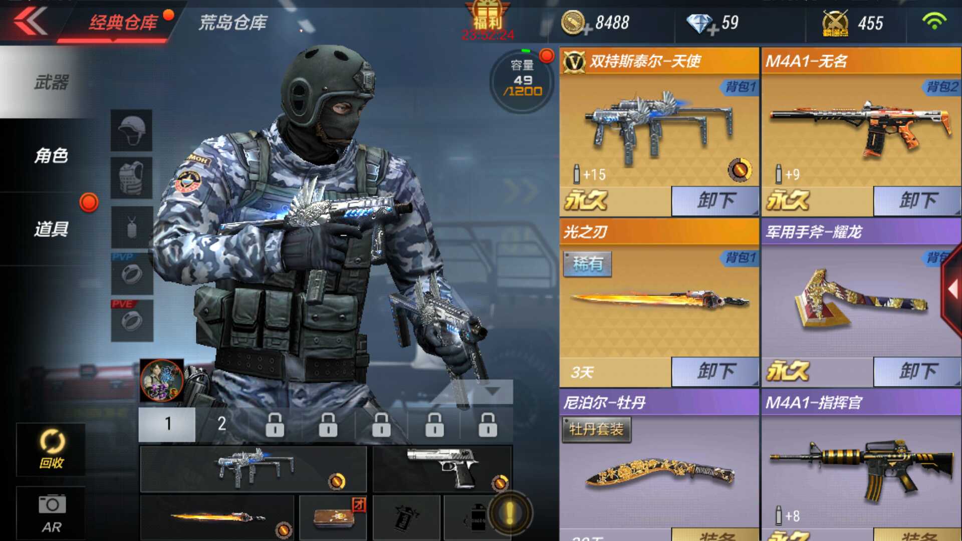 枪战王者租号