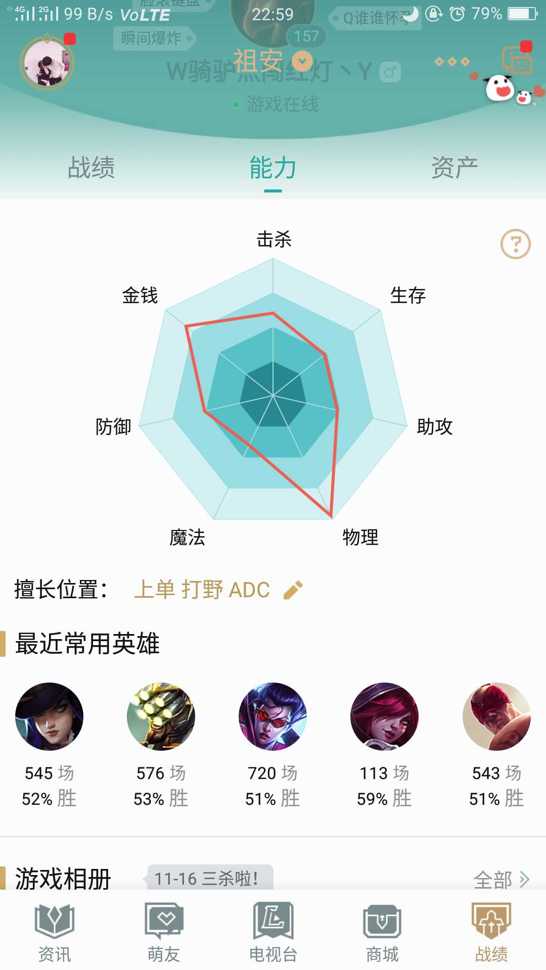 英雄联盟租号