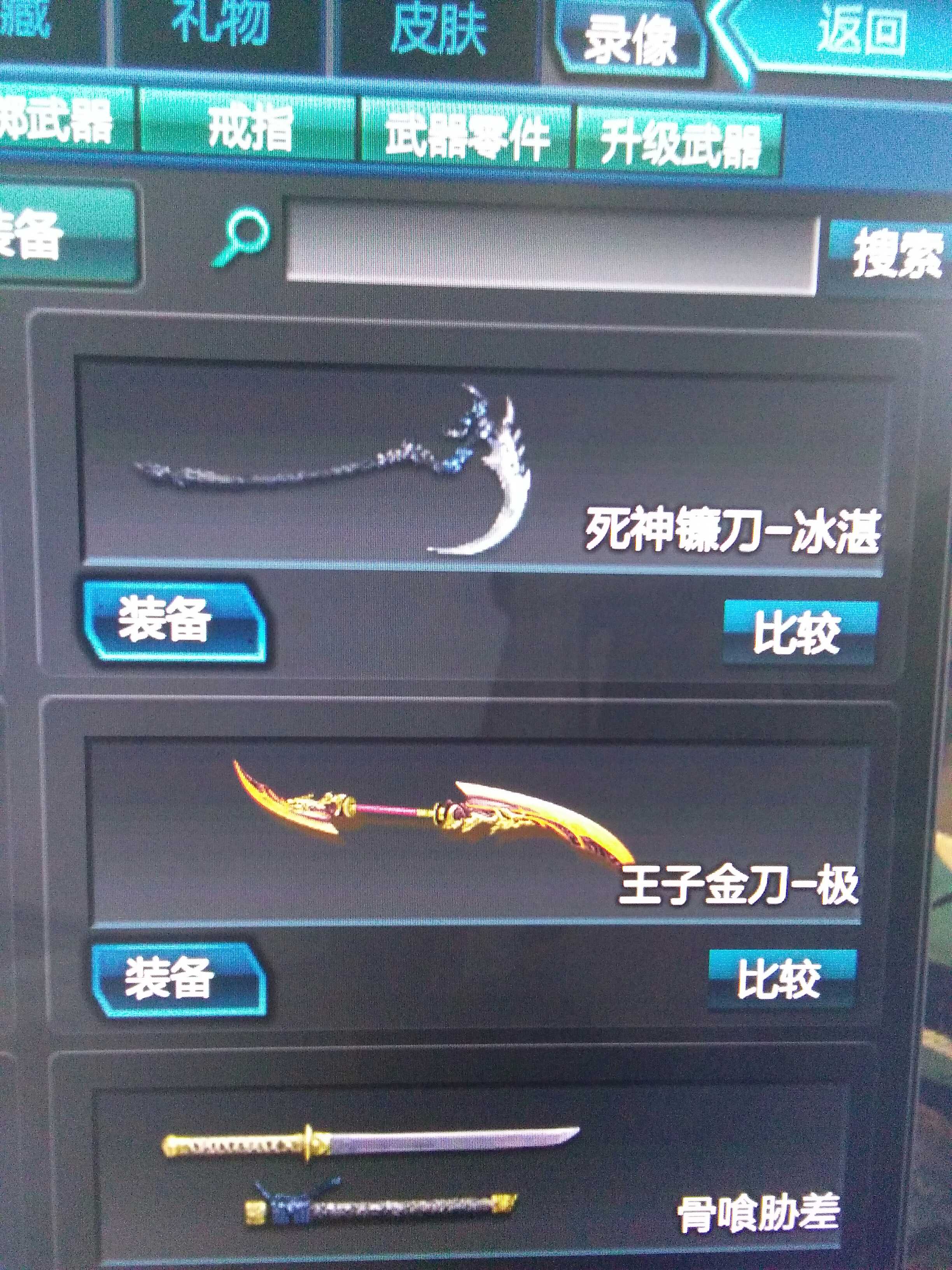 枪战王者租号