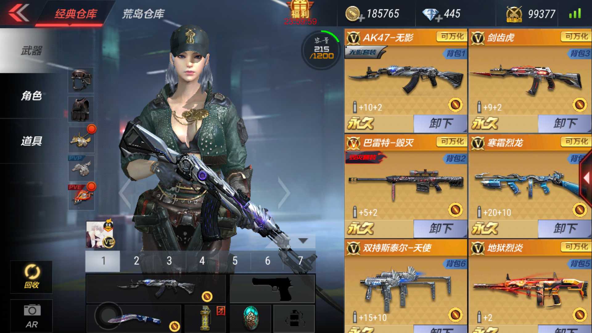 枪战王者租号