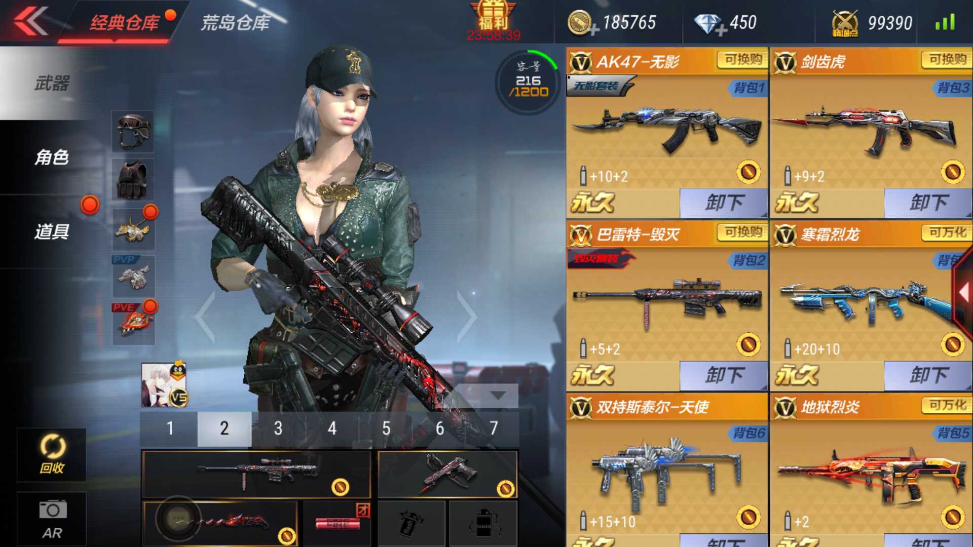 枪战王者租号