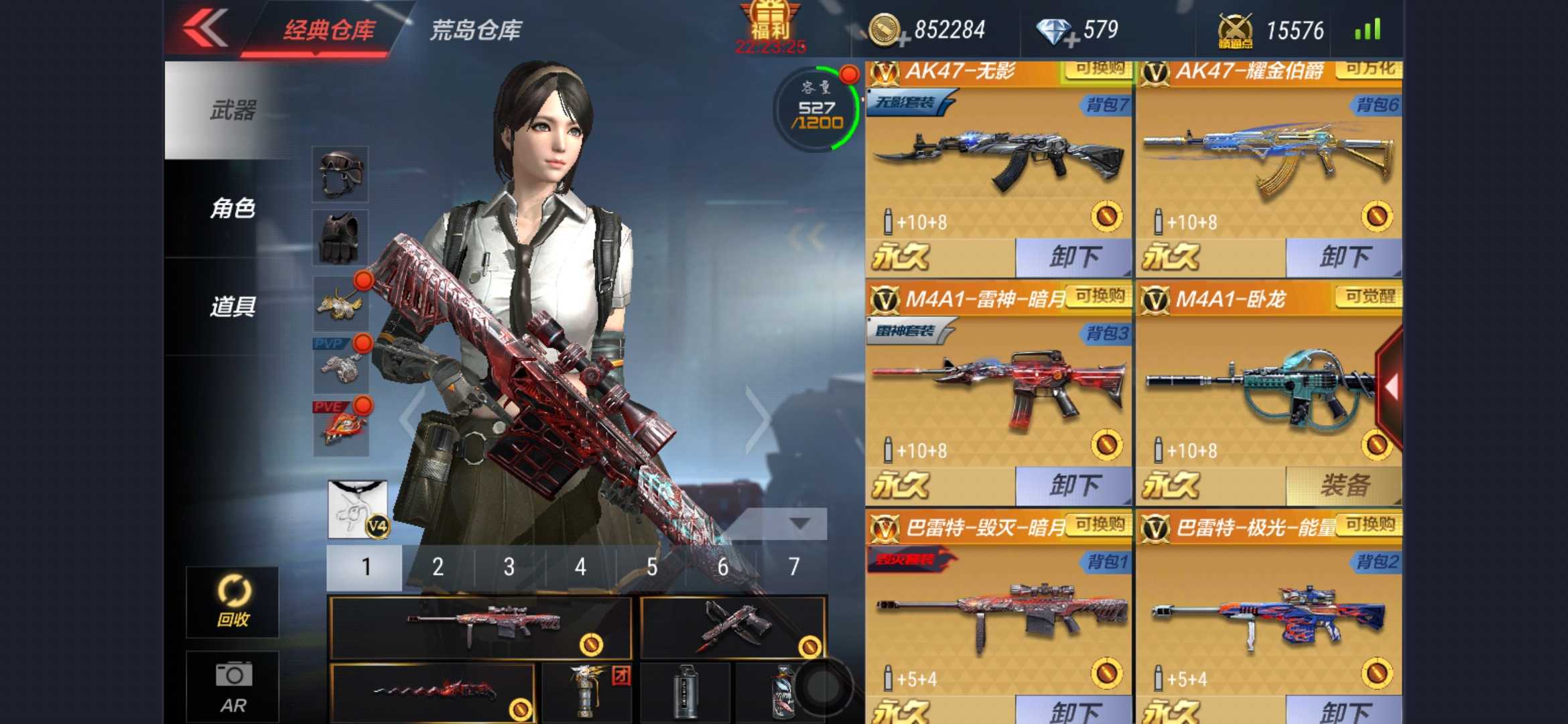 枪战王者租号