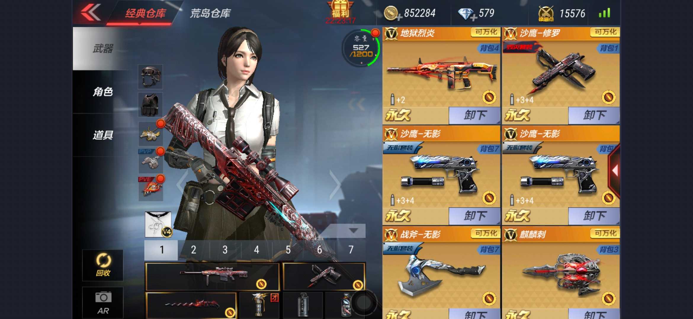 枪战王者租号