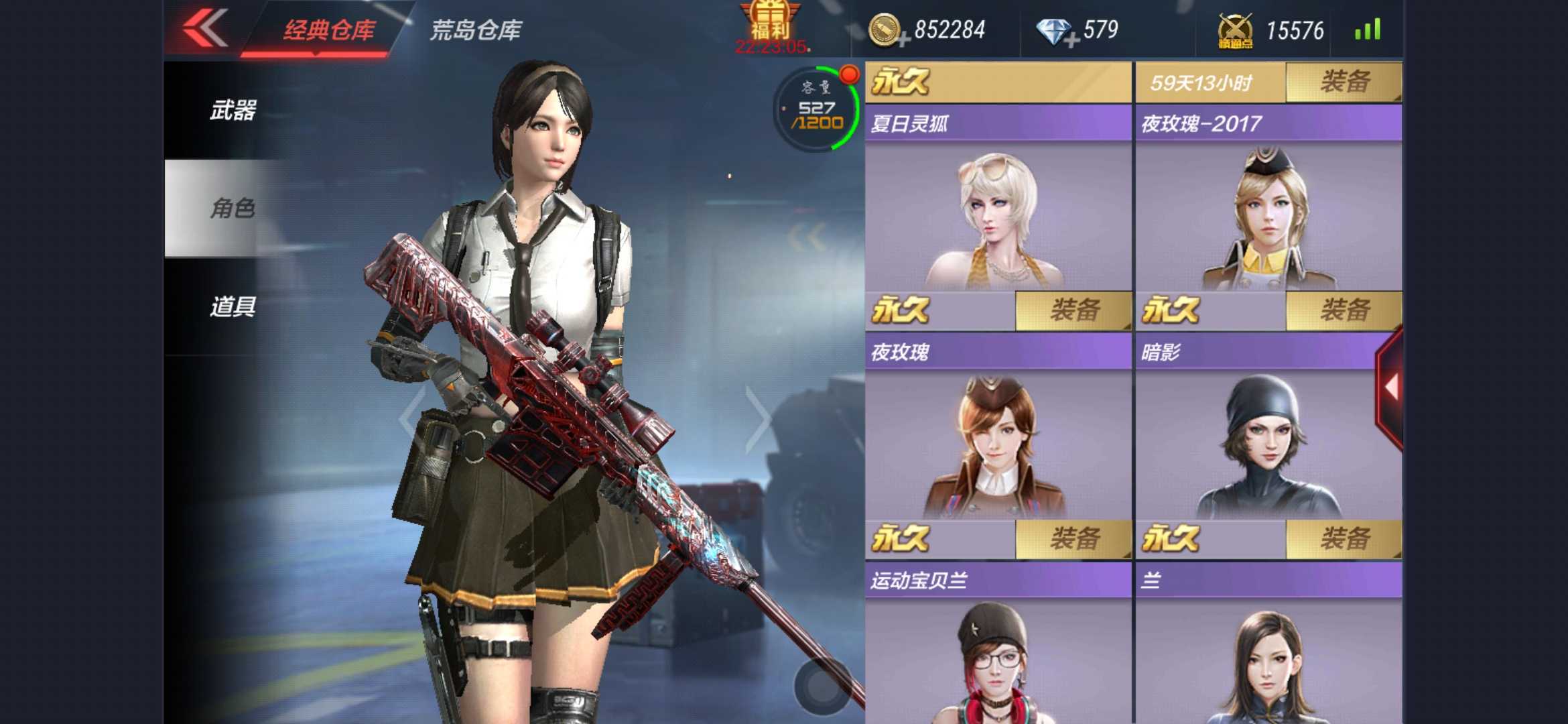 枪战王者租号