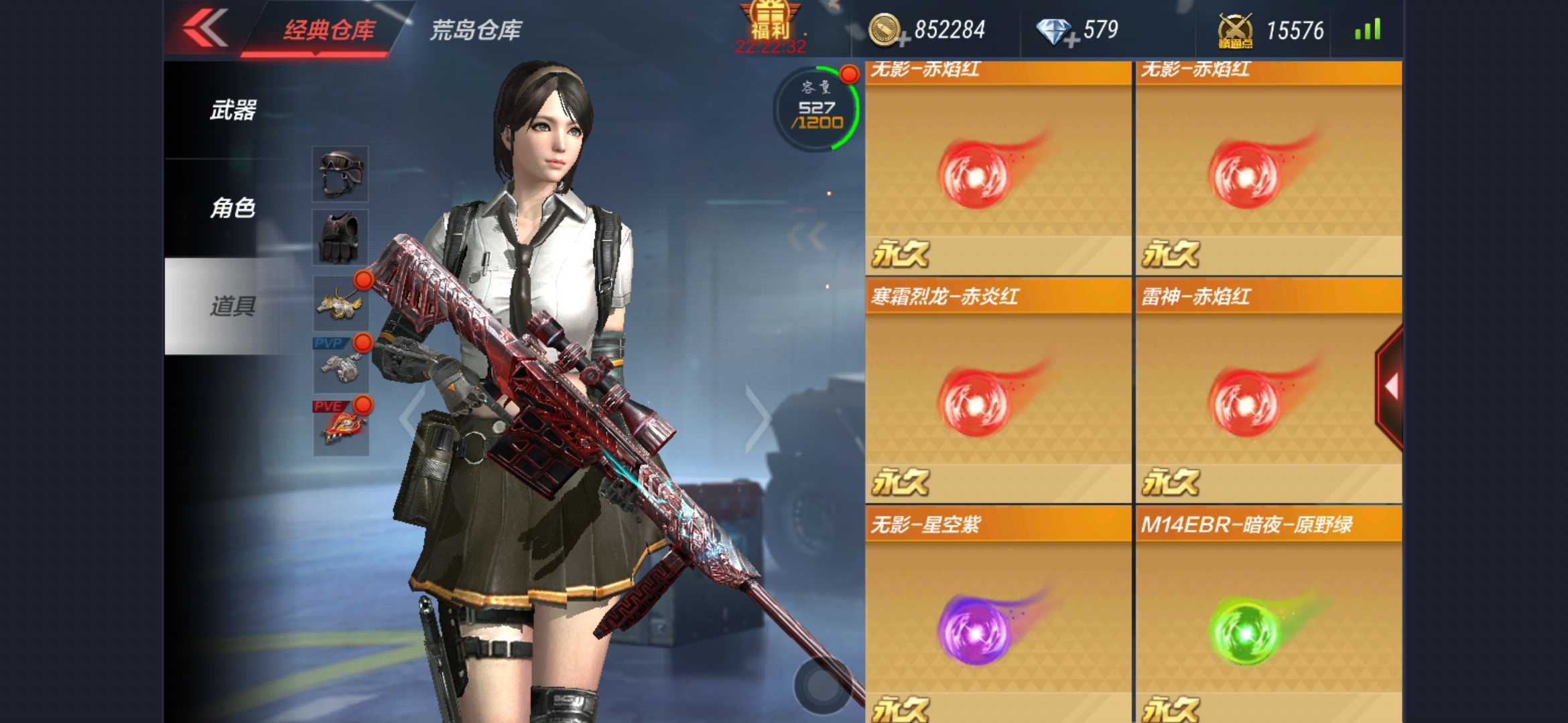 枪战王者租号
