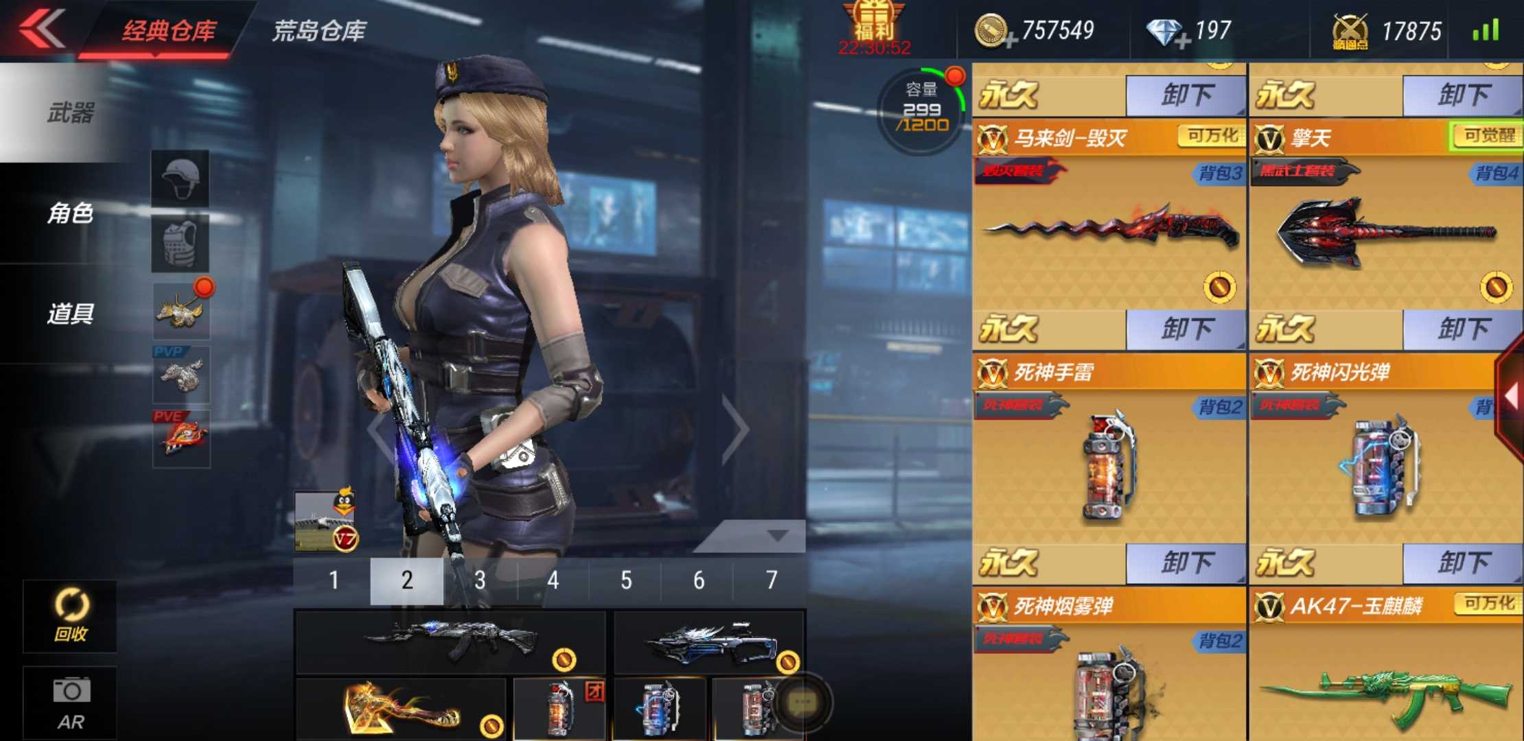 枪战王者租号