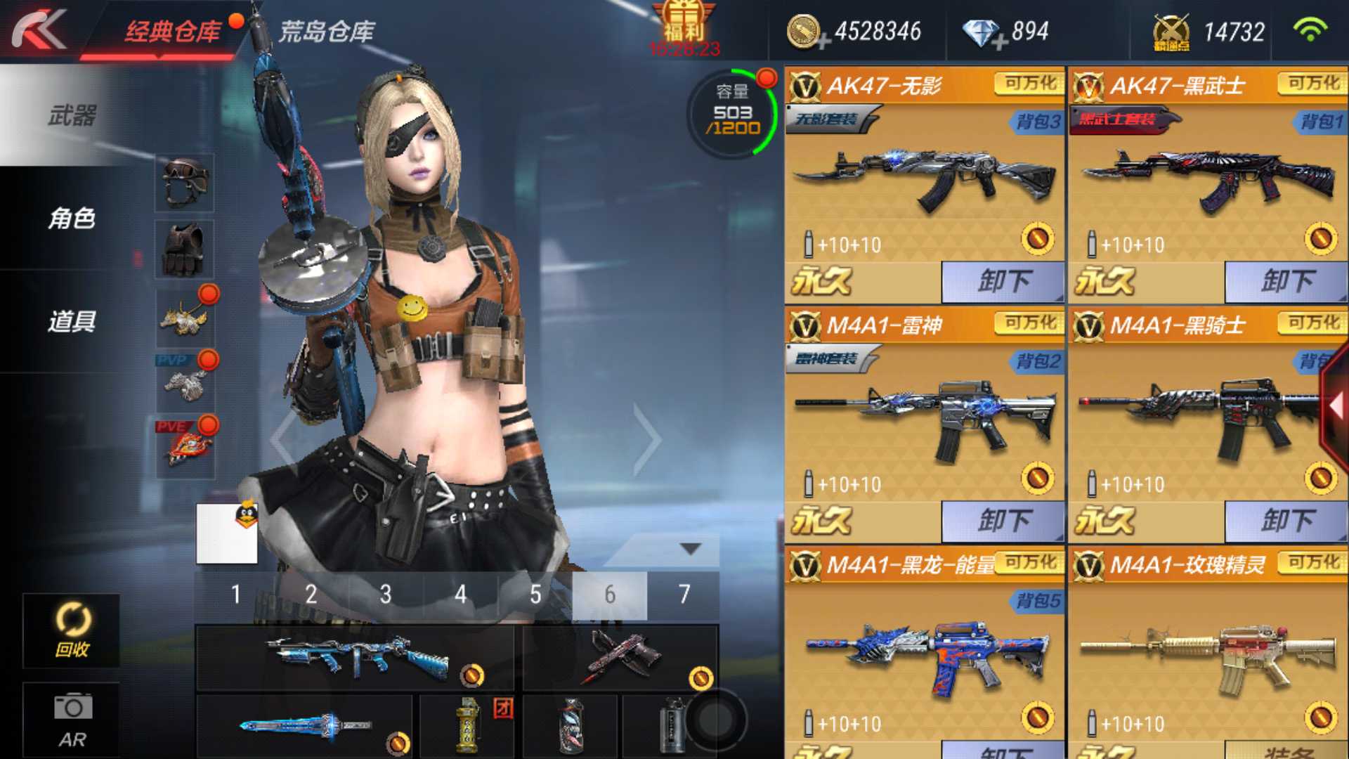 枪战王者租号