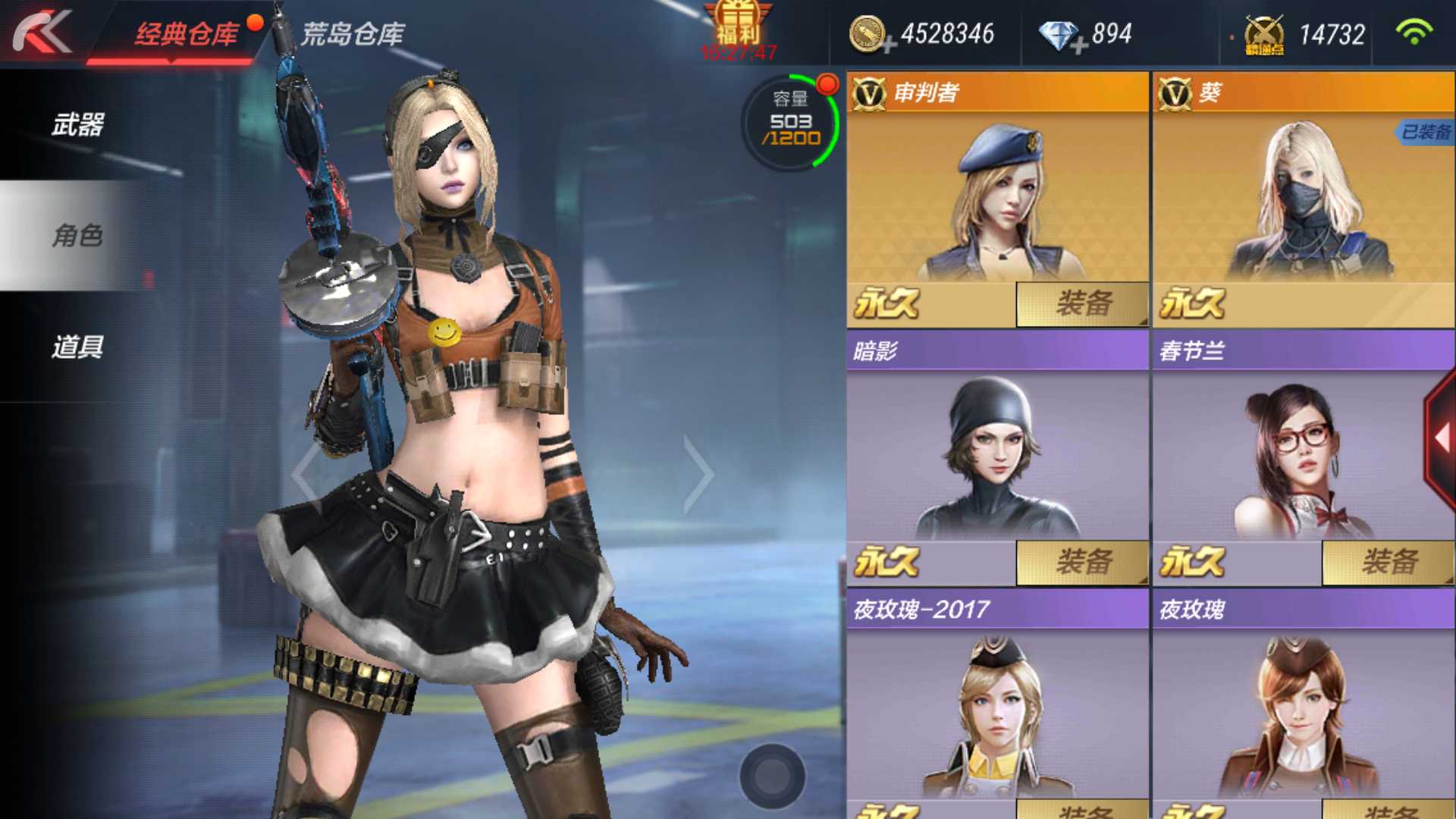 枪战王者租号