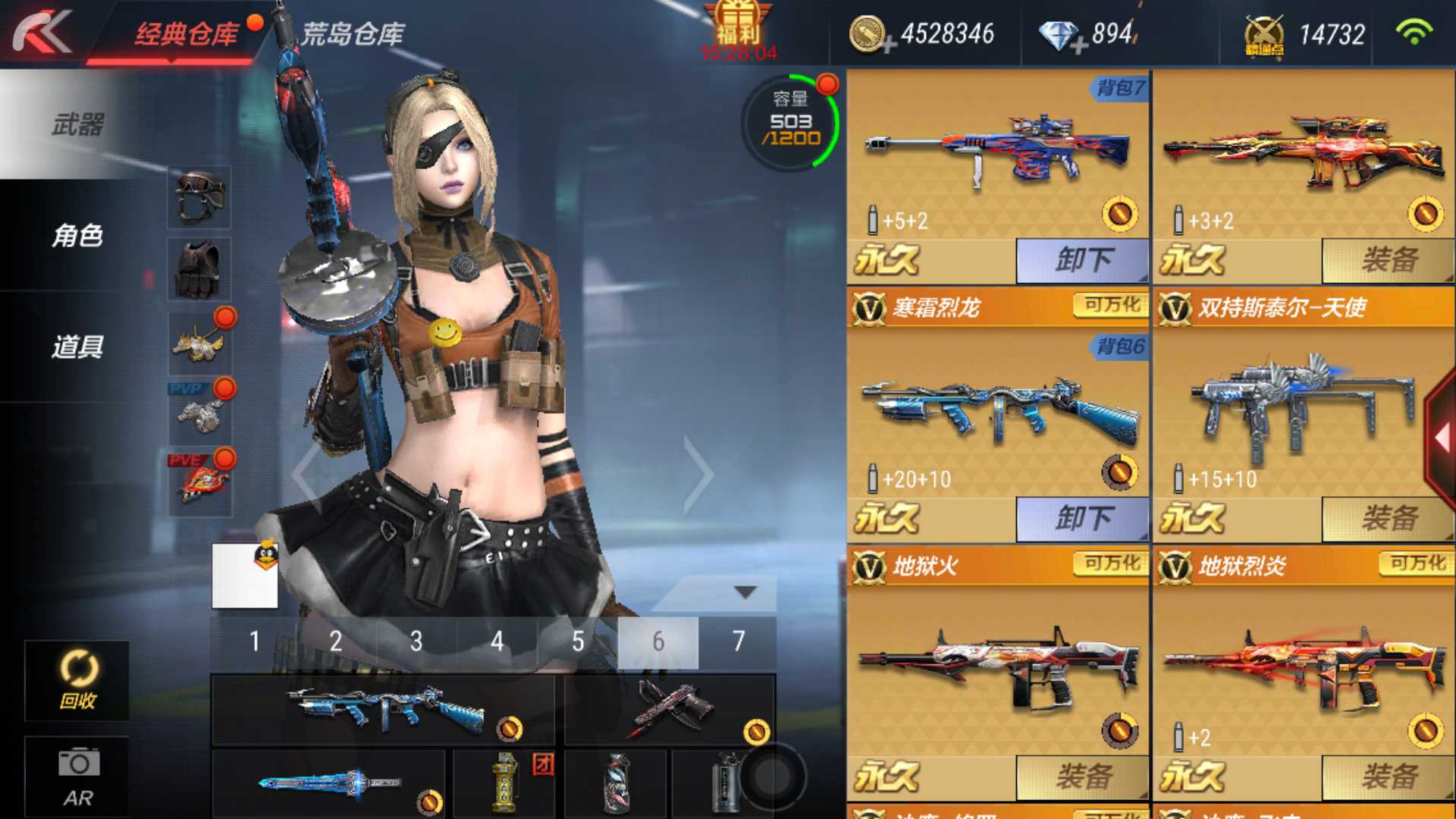 枪战王者租号