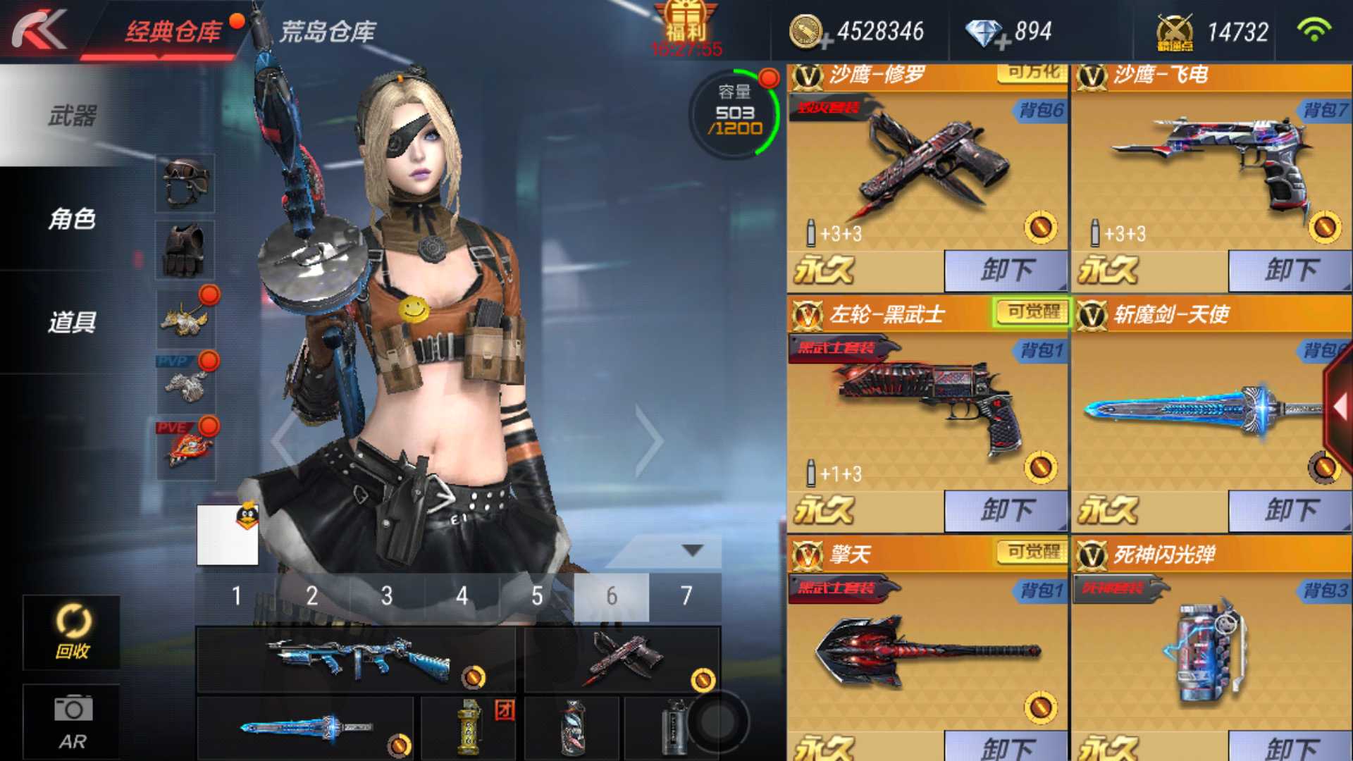 枪战王者租号
