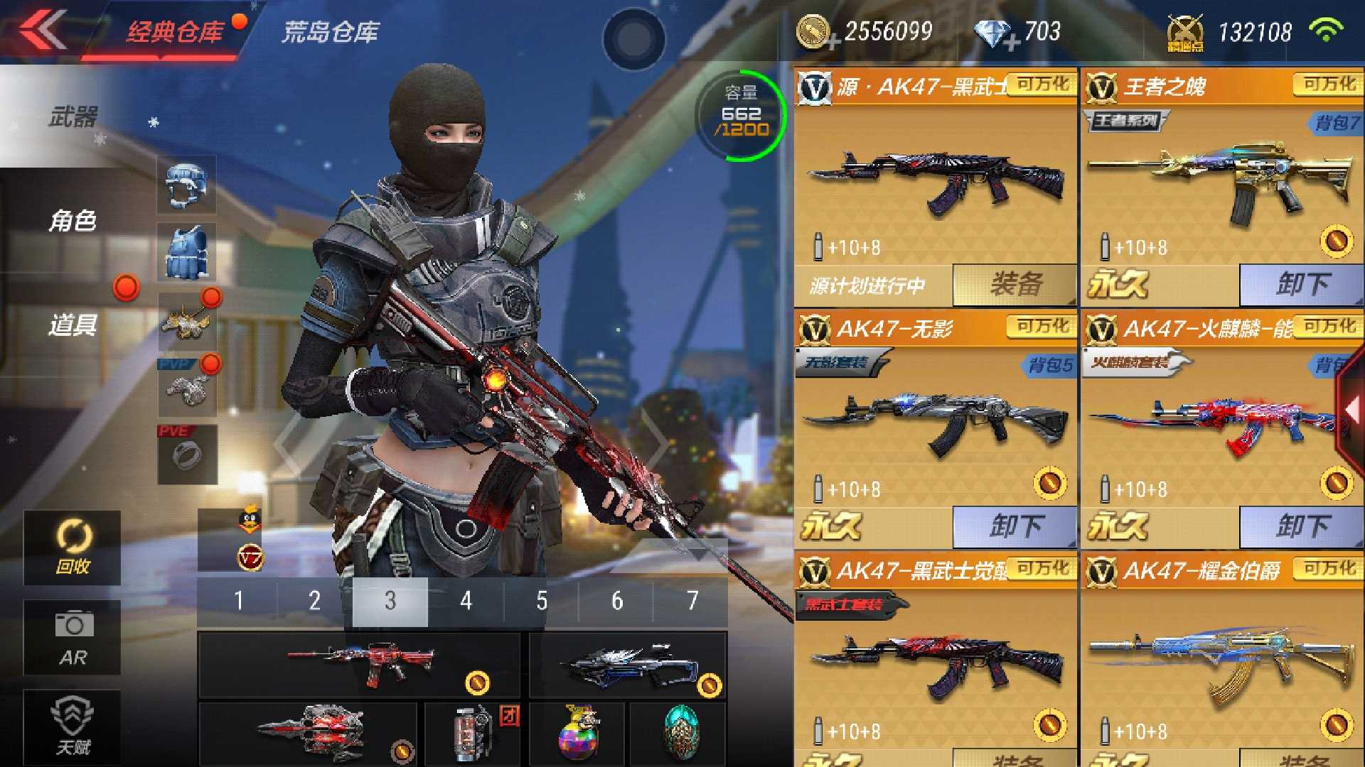 枪战王者租号