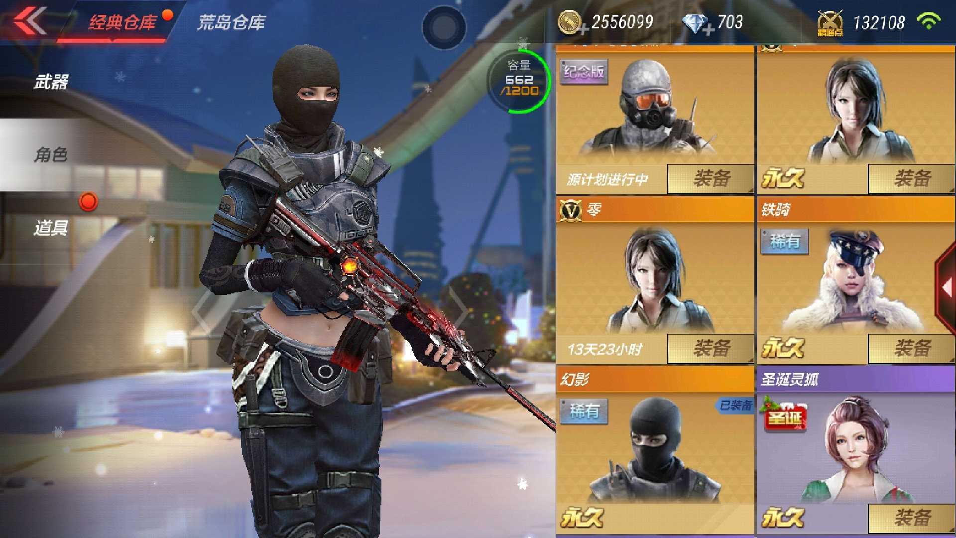 枪战王者租号
