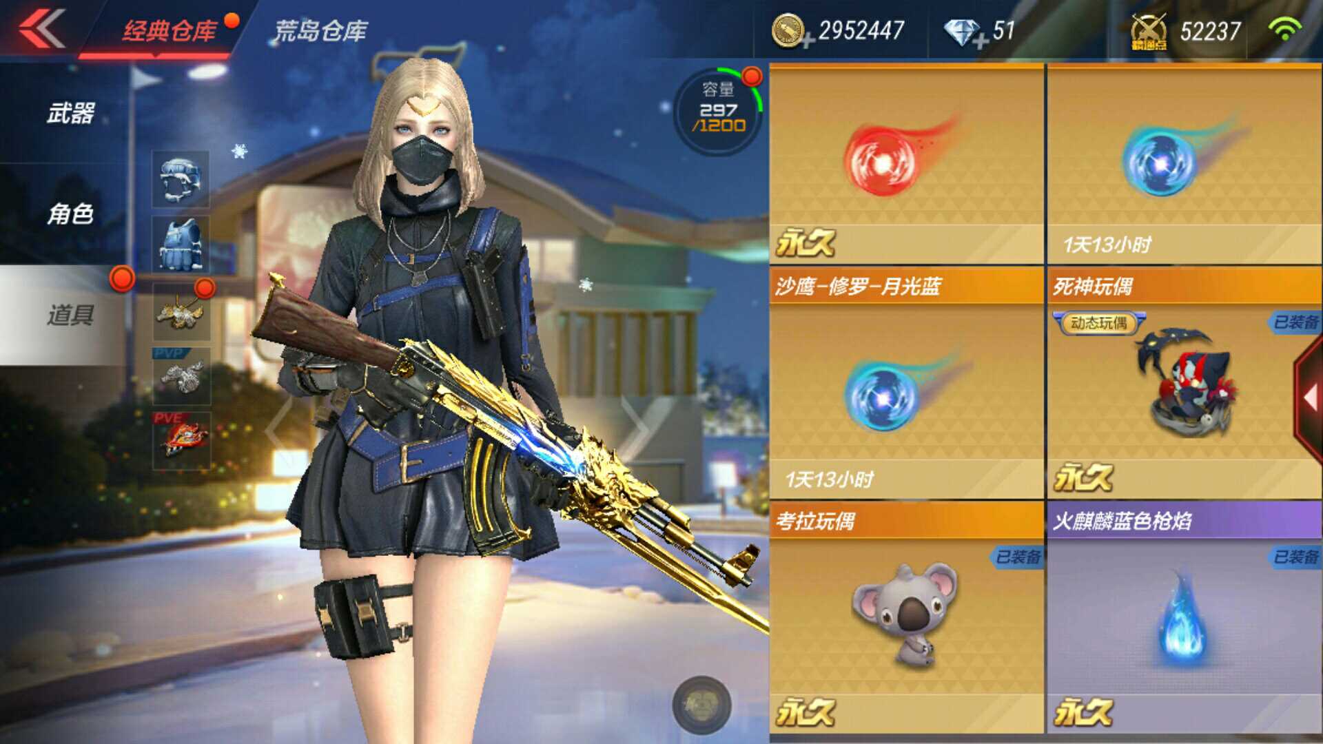 枪战王者租号